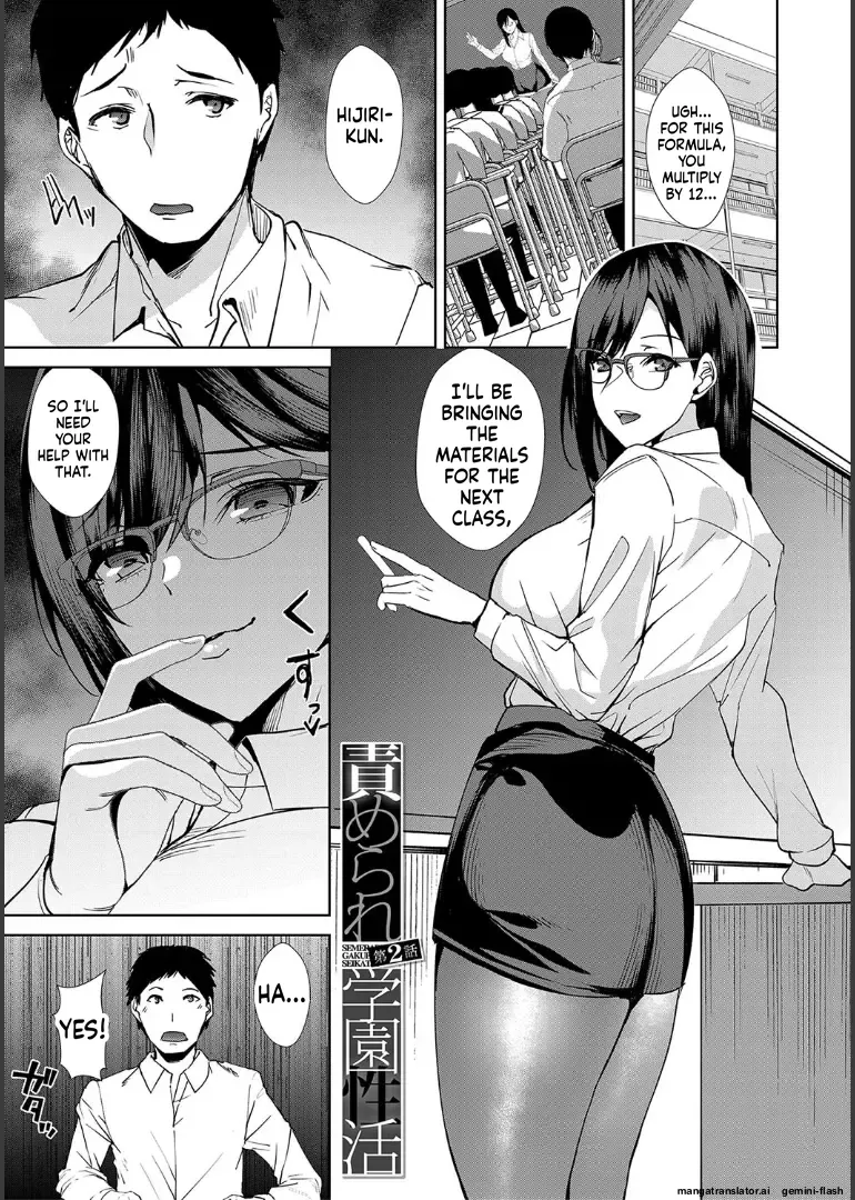 [Asahiru Yuu]Ane to Sensei to Iinchou, Semerare Gakuen Seikatsu[English][MTL] Page 51