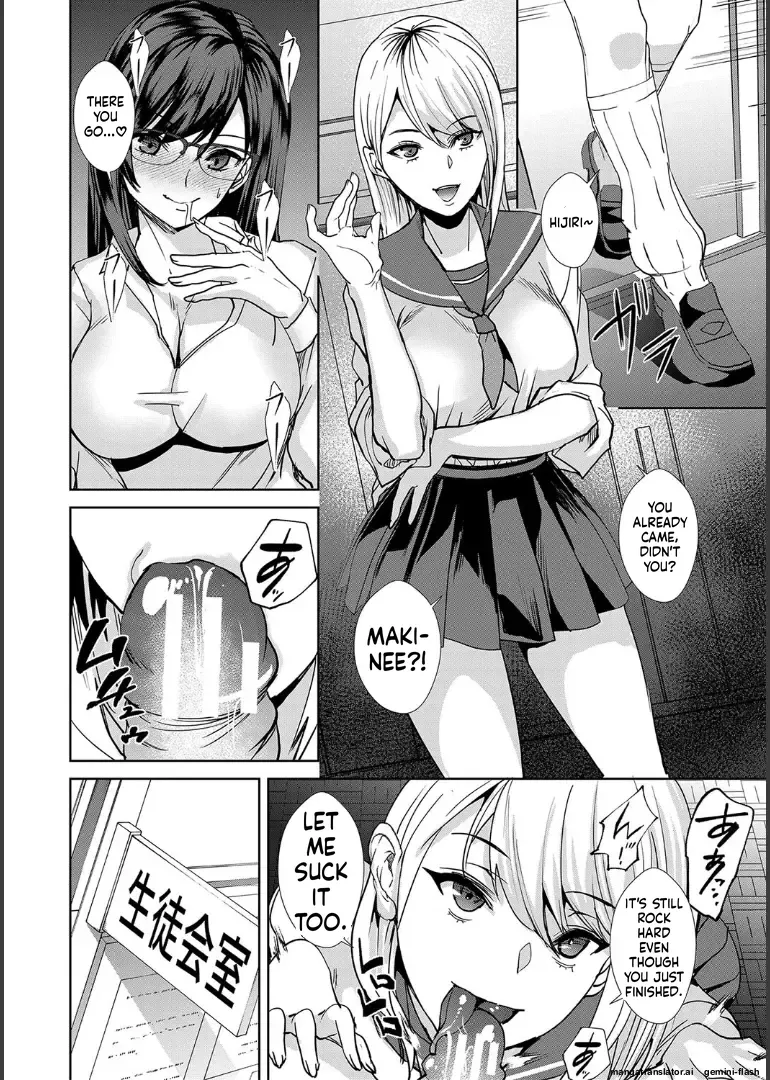 [Asahiru Yuu]Ane to Sensei to Iinchou, Semerare Gakuen Seikatsu[English][MTL] Page 56