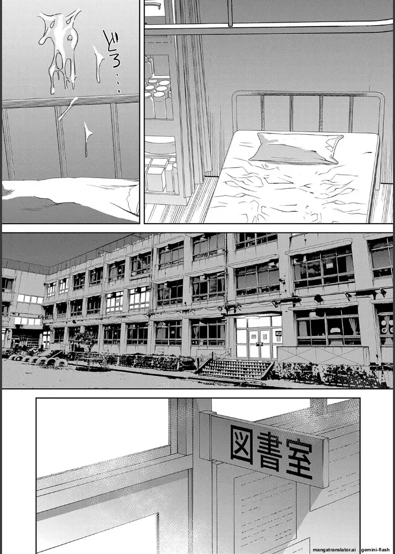 [Asahiru Yuu]Ane to Sensei to Iinchou, Semerare Gakuen Seikatsu[English][MTL] Page 84