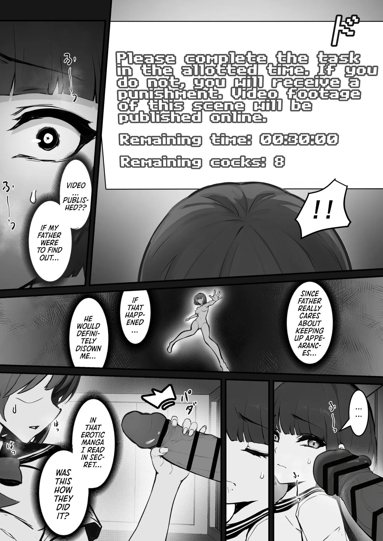 [Pz Yatai (pz-x)]JK Ojou-sama no Real Dasshutsu Game---Chousen Hen | A Real Escape Room with a High School Ojou-sama --- Challenge Edition[English] [Morally Bankrupt Wizard Translations] [Digital] Page 11