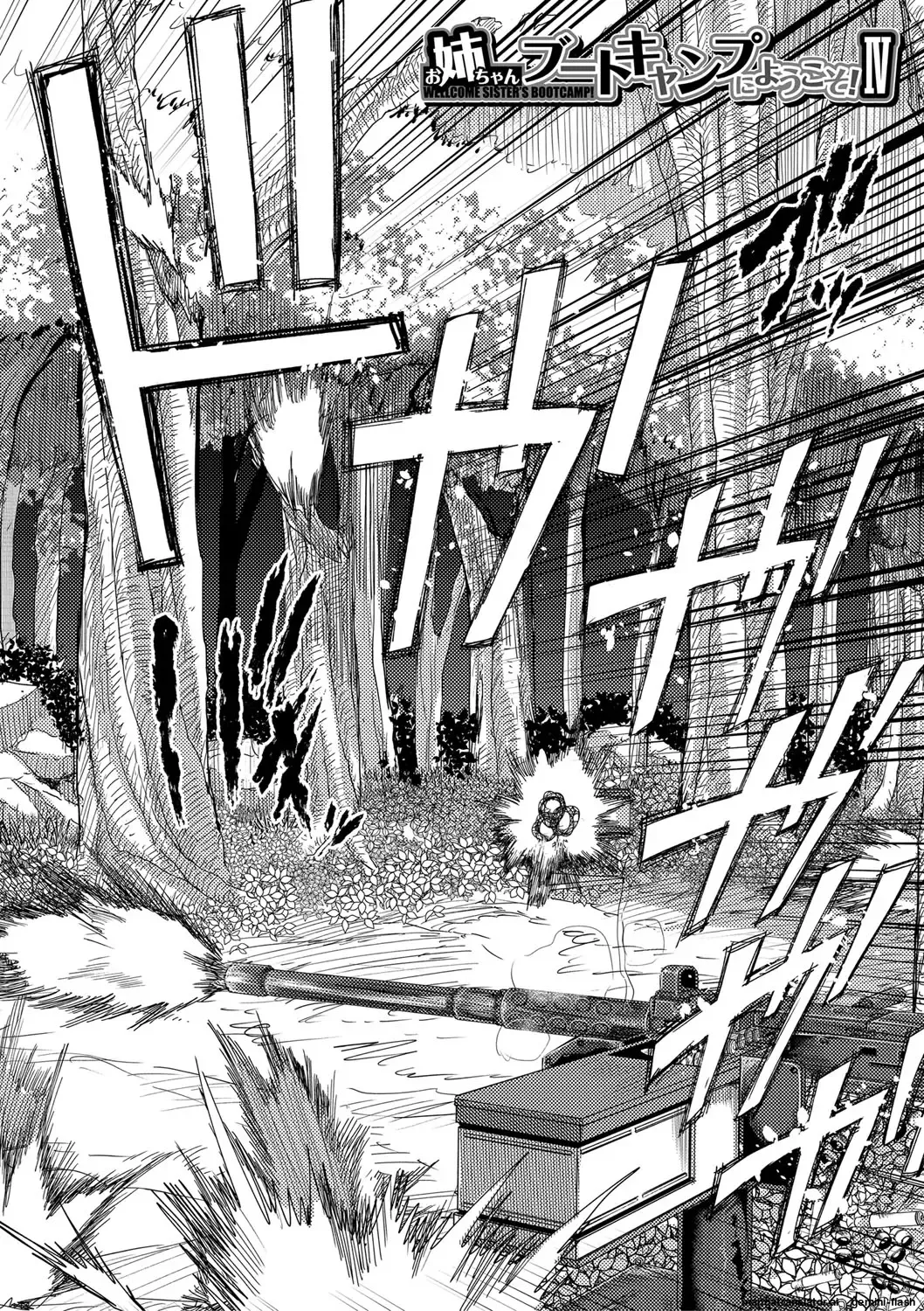 [Yutakame]Onee-chan Boot Camp ni Youkoso![English][MTL][Digital] Page 129