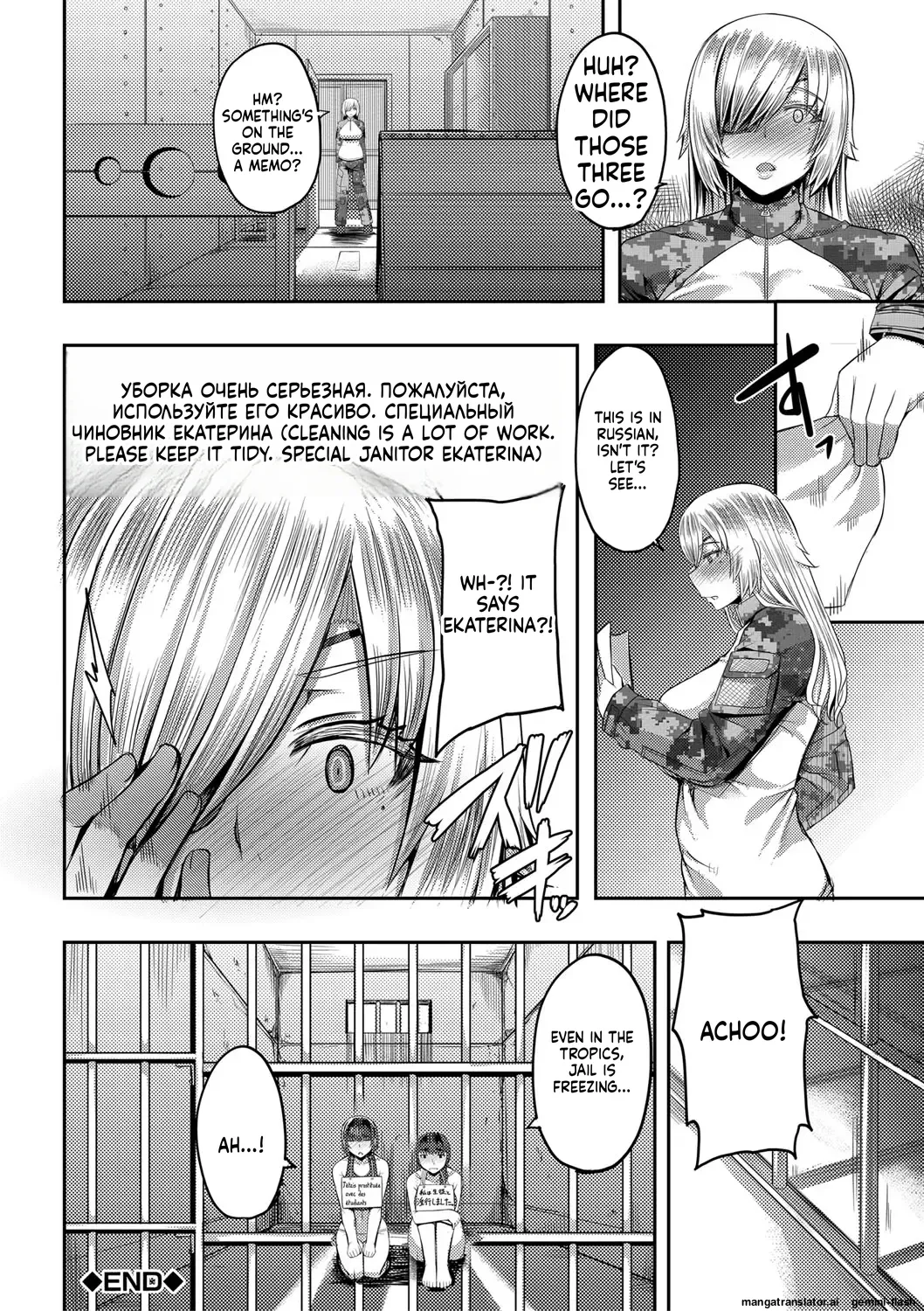 [Yutakame]Onee-chan Boot Camp ni Youkoso![English][MTL][Digital] Page 85