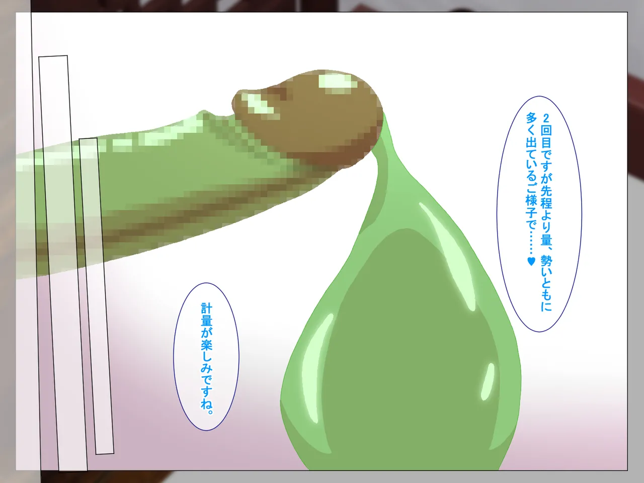 [saba et cetera]Semen Knot ~A Futanari Fox Girl Has Sex with a Busty Cow Girl to Collect Semen~ Part 1 Page 74
