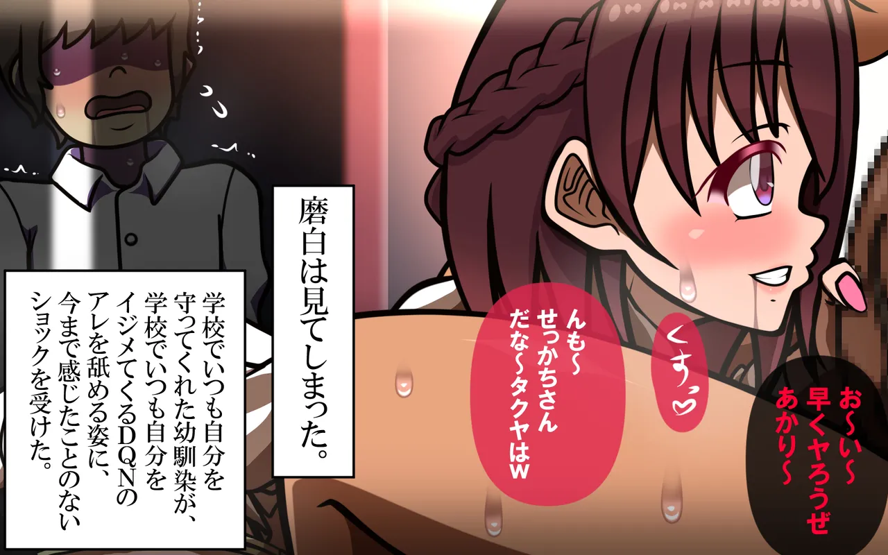 しればしるほど PHASE I Page 125