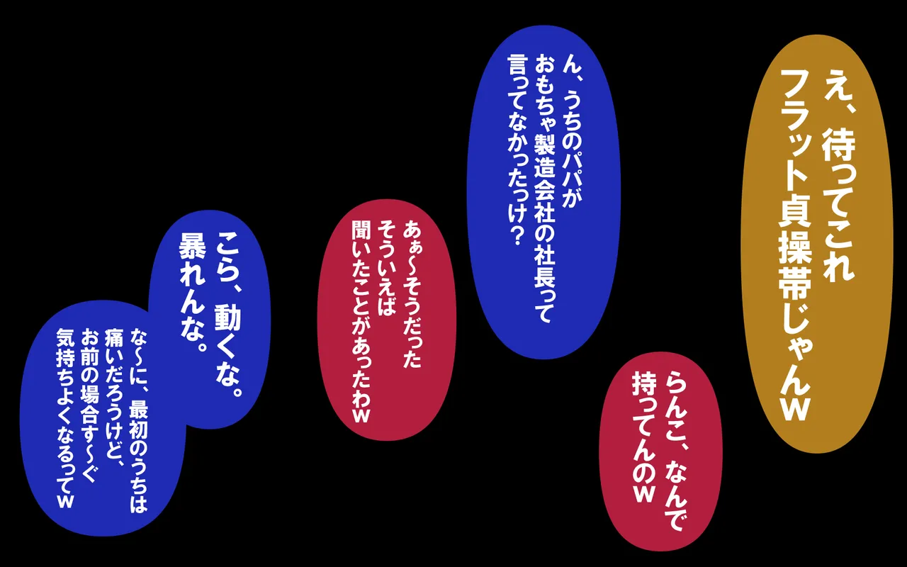 しればしるほど PHASE I Page 4