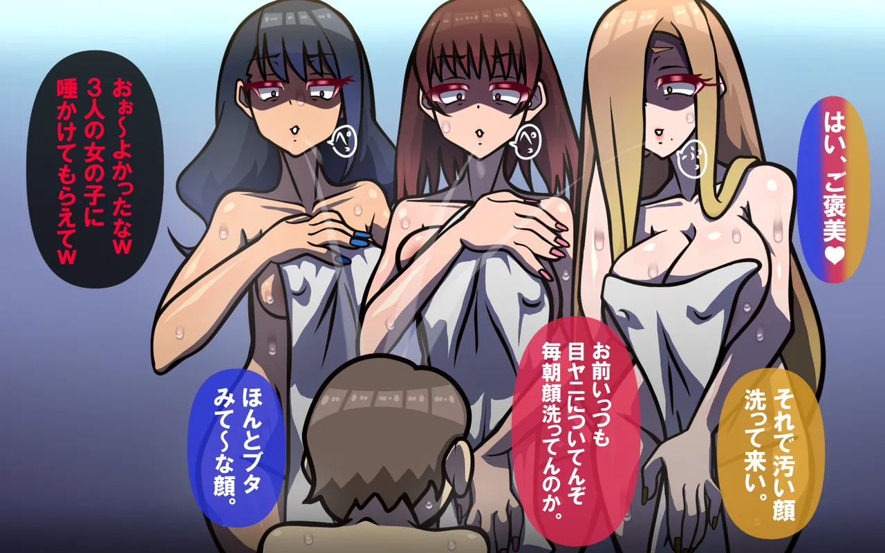 しればしるほど PHASE I Page 40