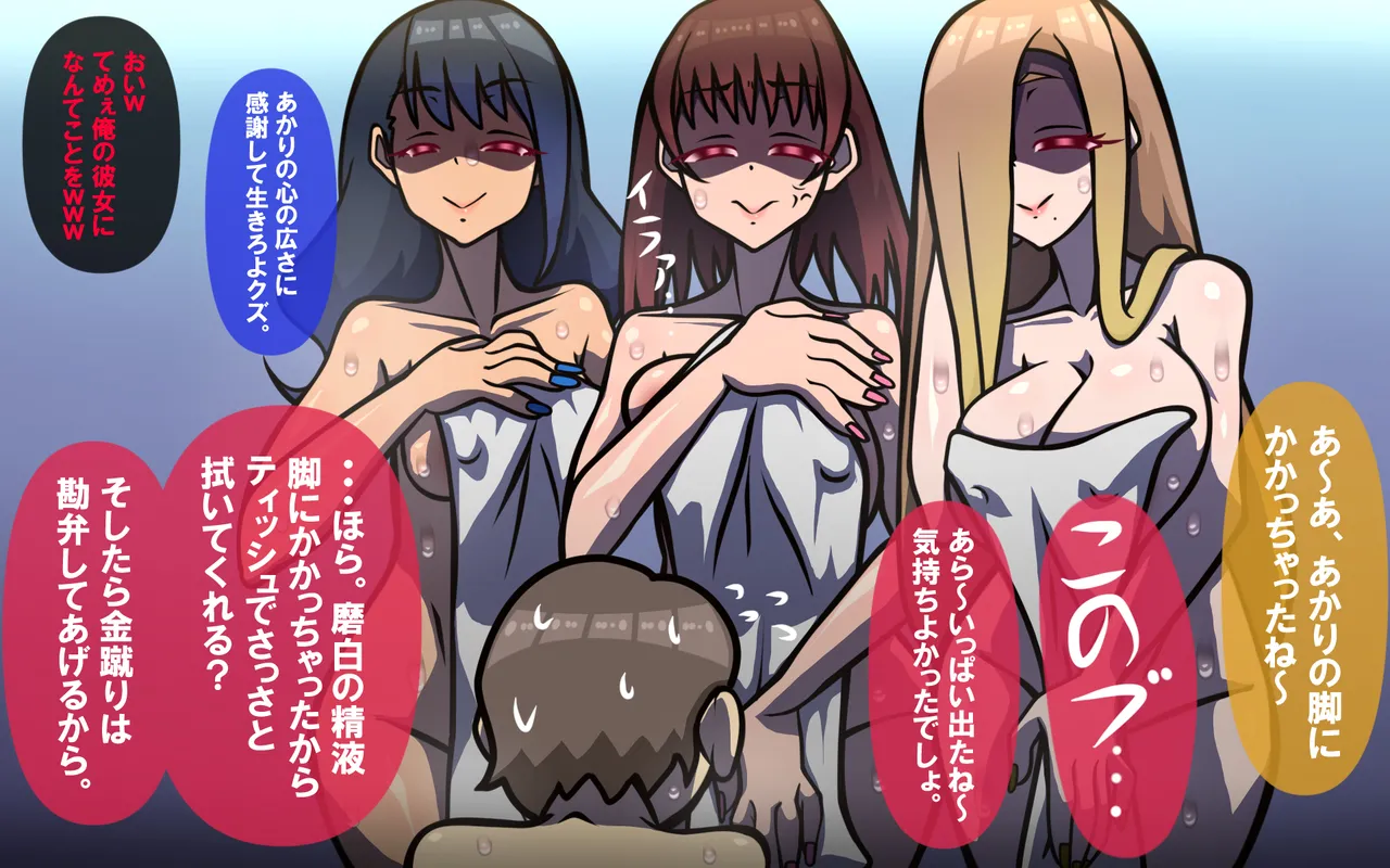しればしるほど PHASE I Page 42