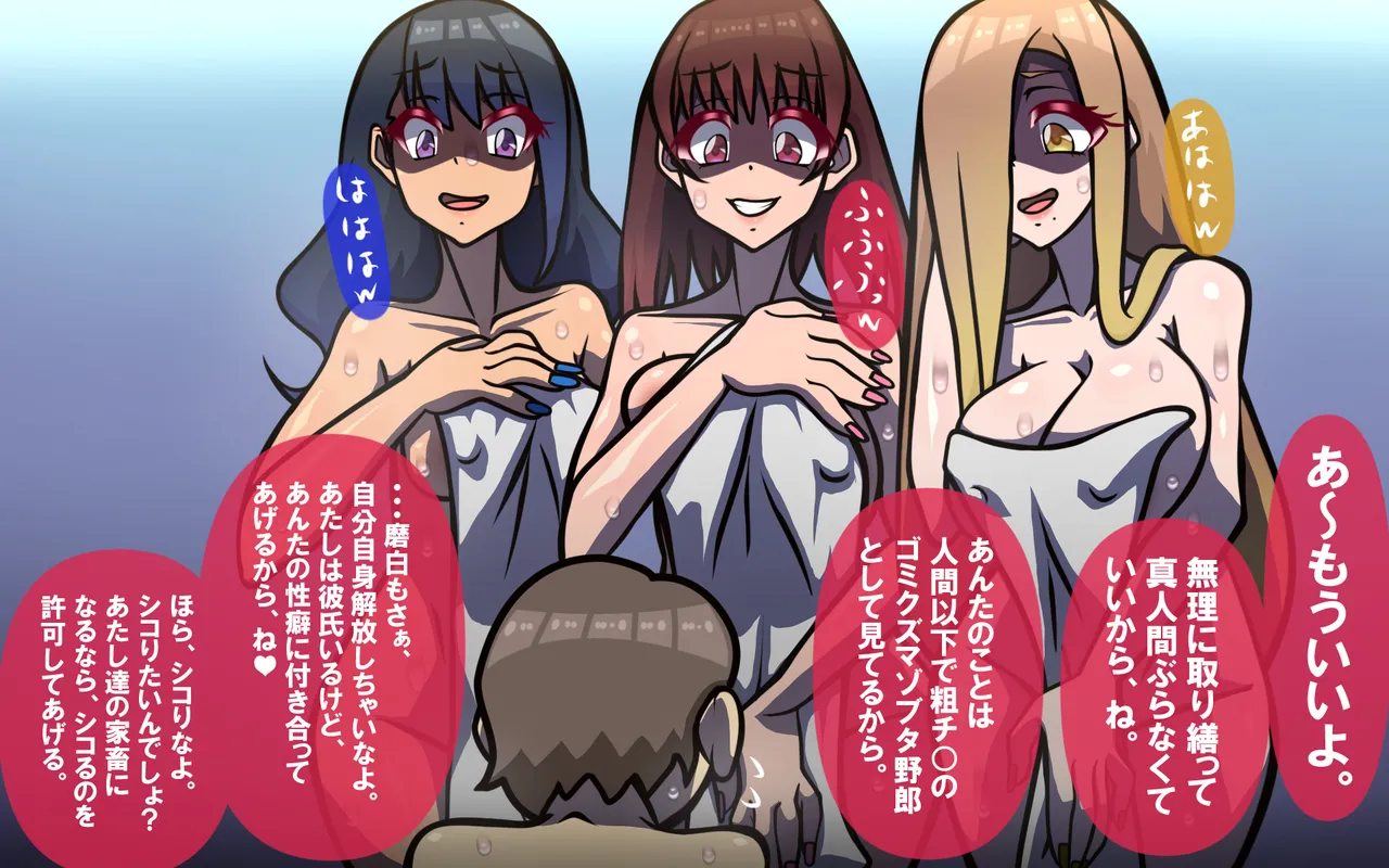 しればしるほど PHASE I Page 45