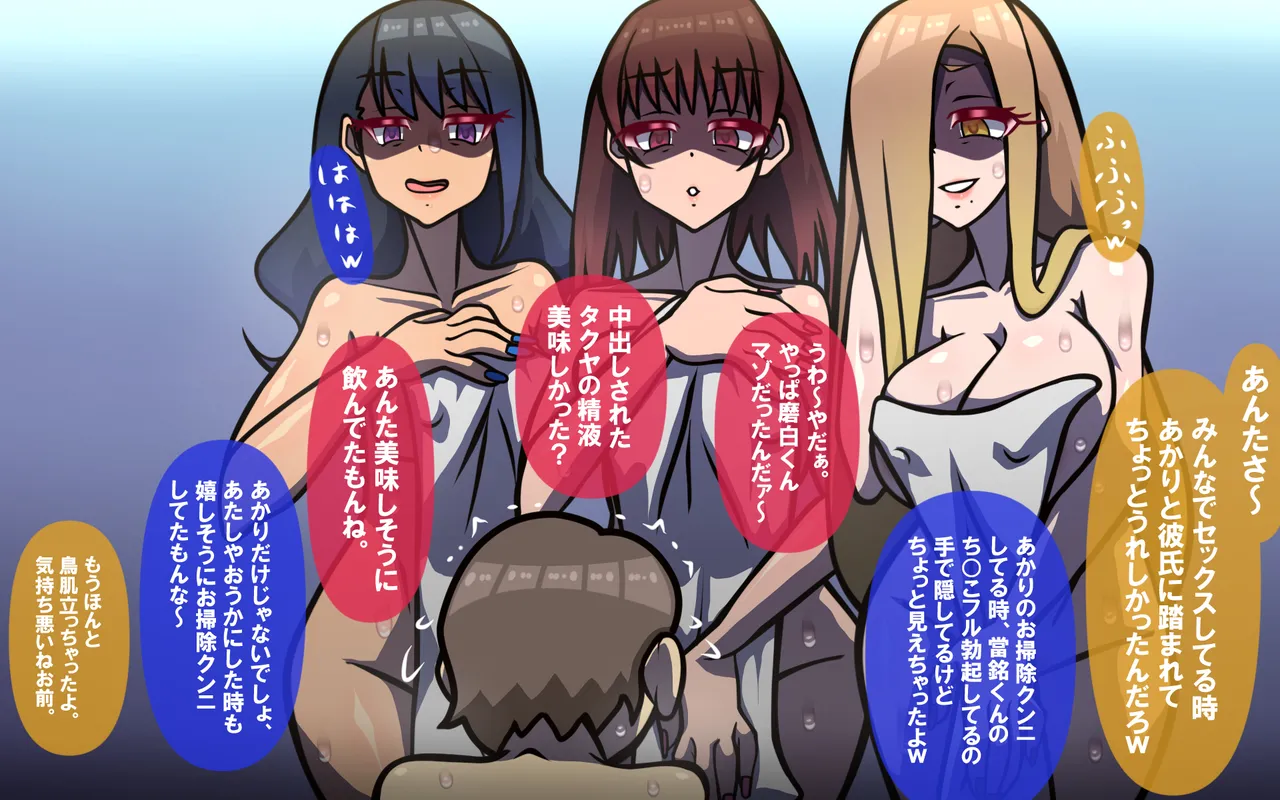 しればしるほど PHASE I Page 47