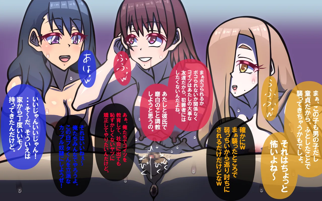 しればしるほど PHASE I Page 5