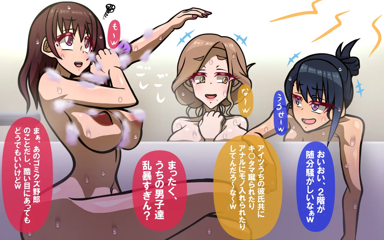 しればしるほど PHASE I Page 59