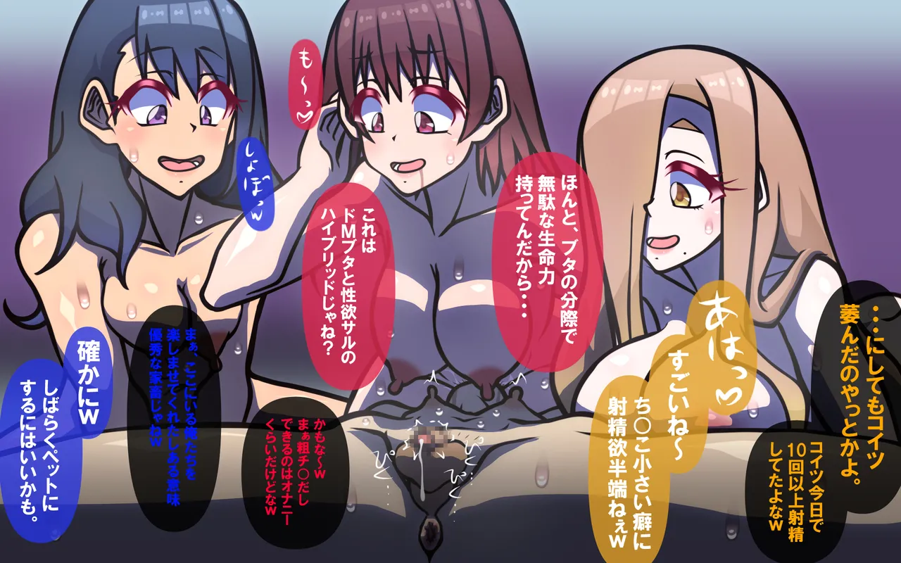 しればしるほど PHASE I Page 6