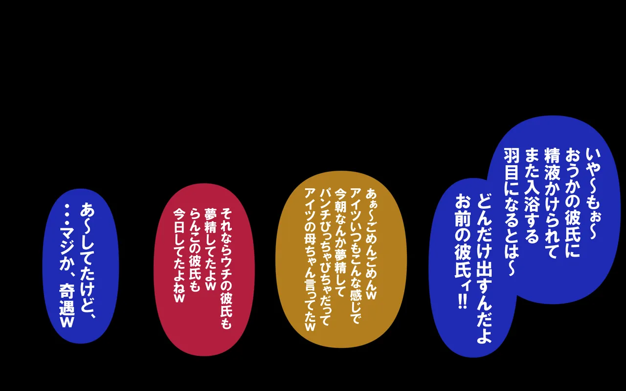 しればしるほど PHASE I Page 60