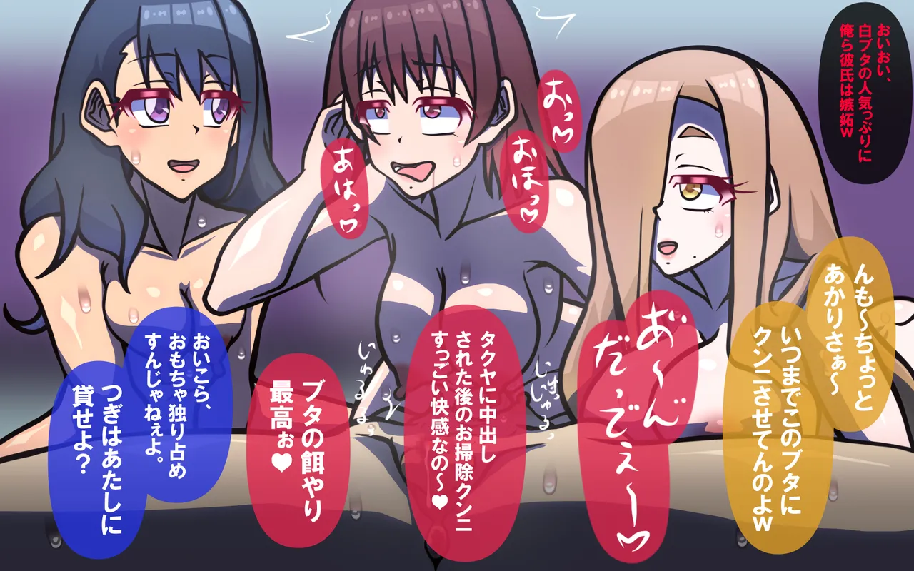 しればしるほど PHASE I Page 7