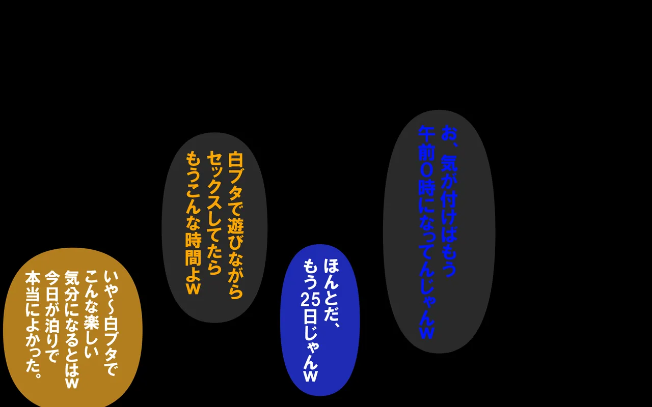 しればしるほど PHASE I Page 8