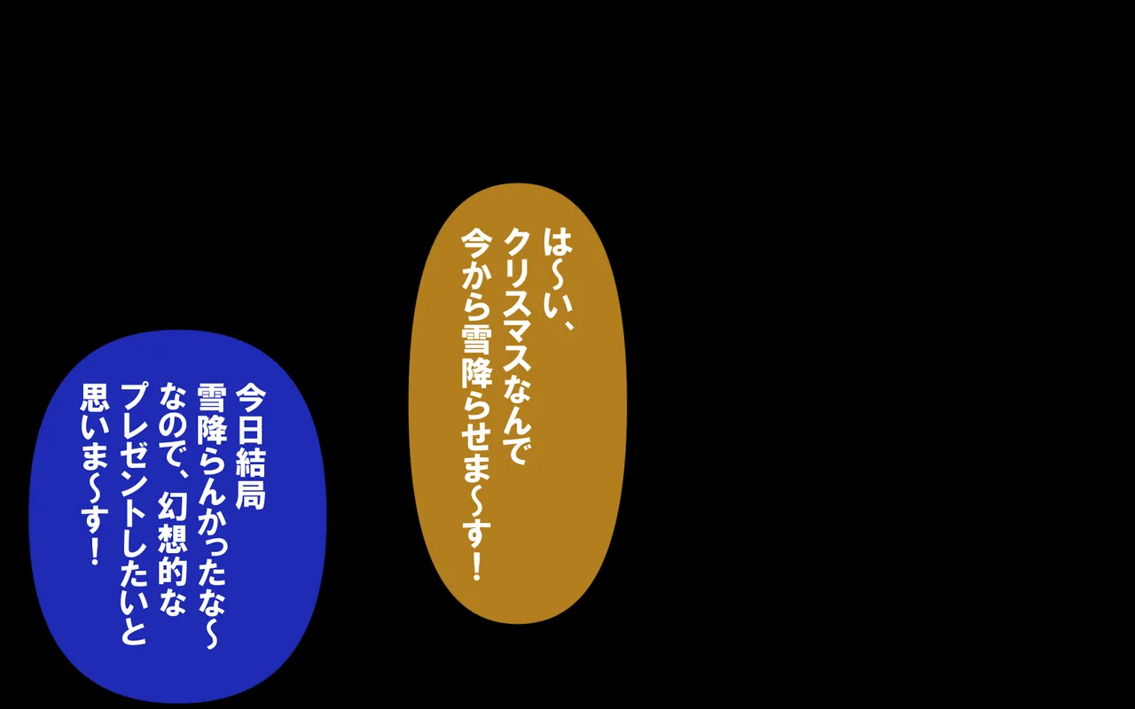 しればしるほど PHASE I Page 81
