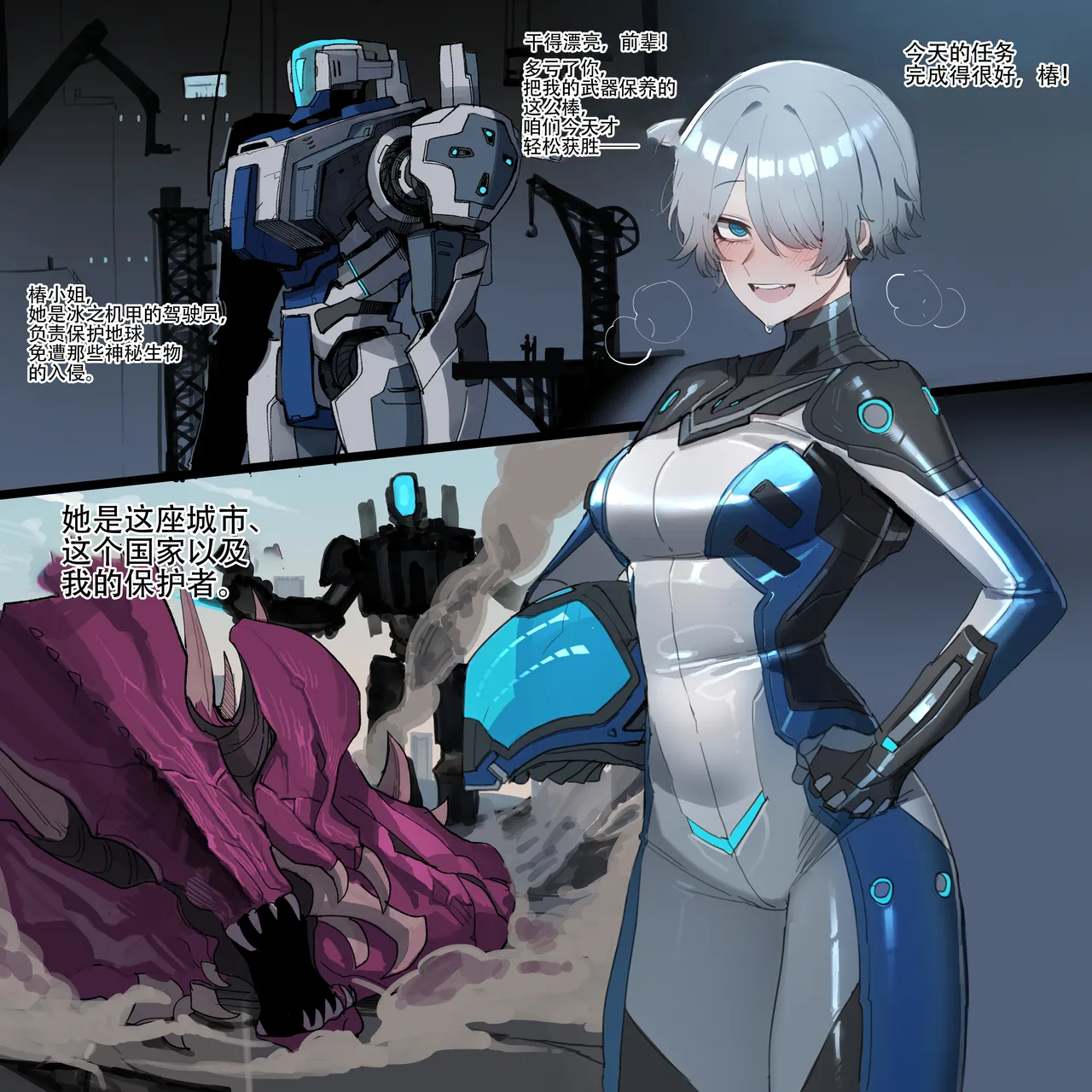 [ratatatat74]合集(自用） Page 104