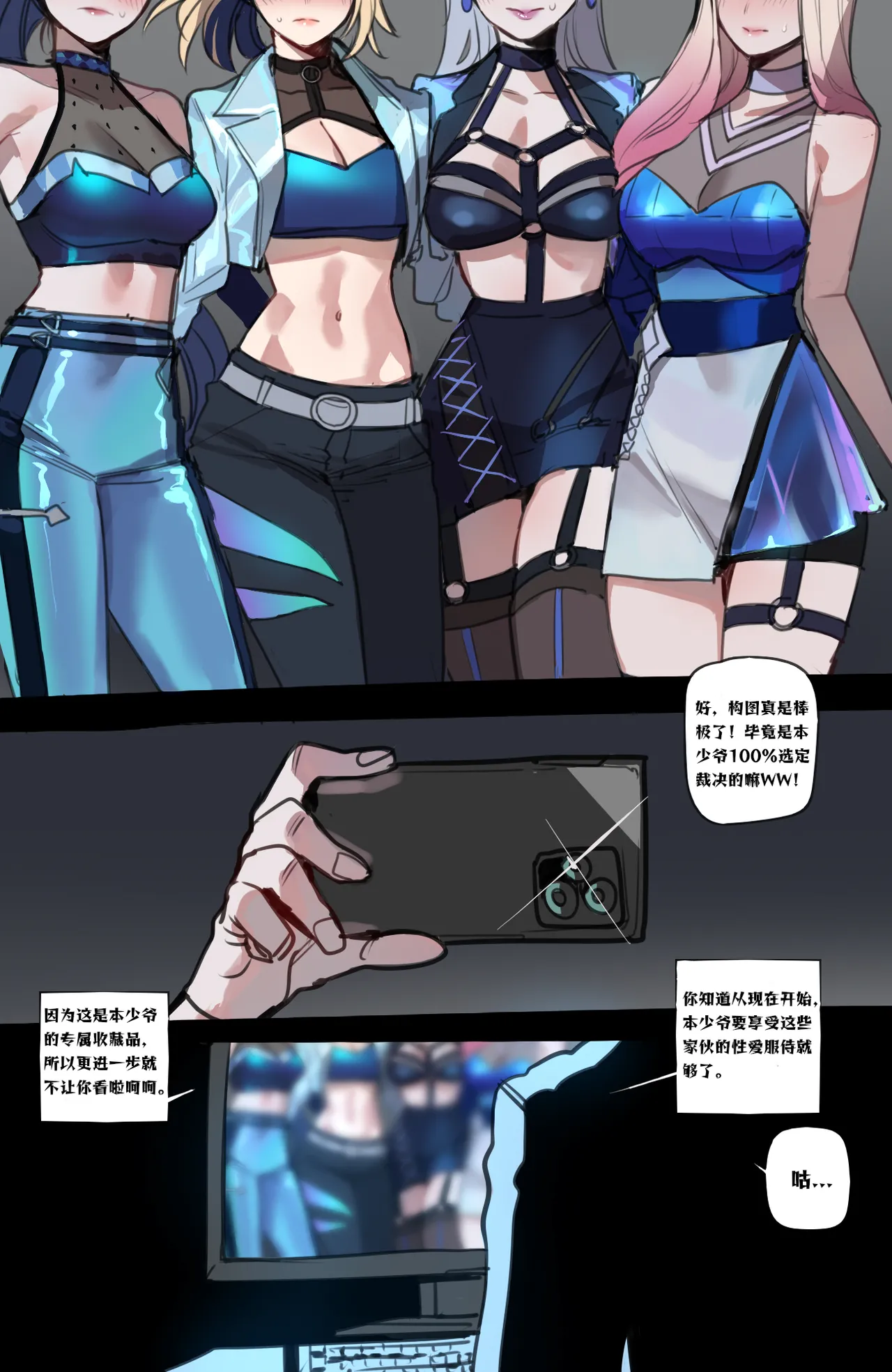 [ratatatat74]合集(自用） Page 118