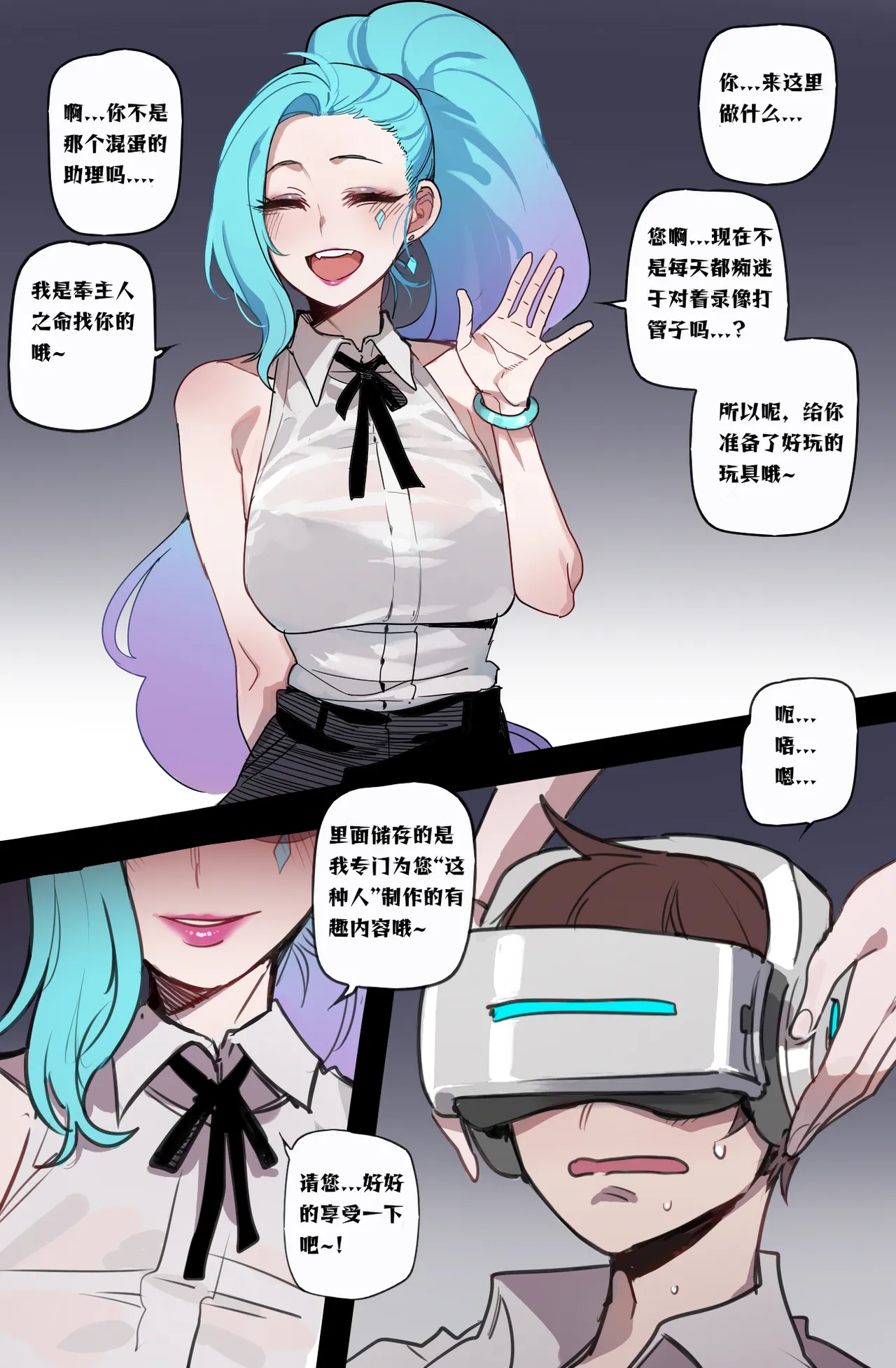 [ratatatat74]合集(自用） Page 121