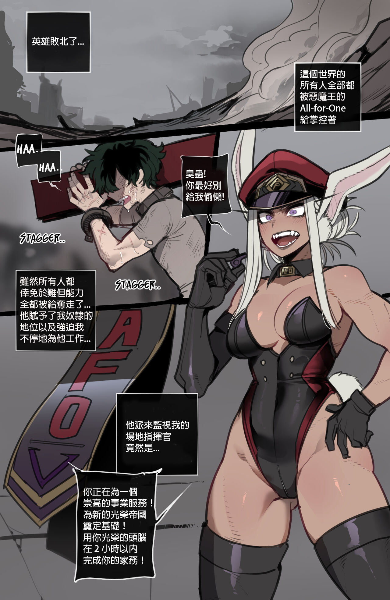 [ratatatat74]合集(自用） Page 18