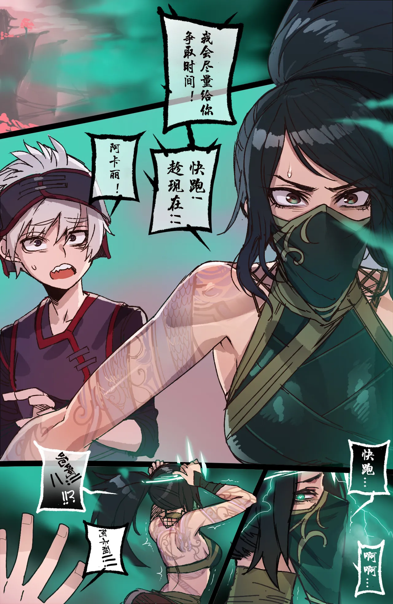 [ratatatat74]合集(自用） Page 4