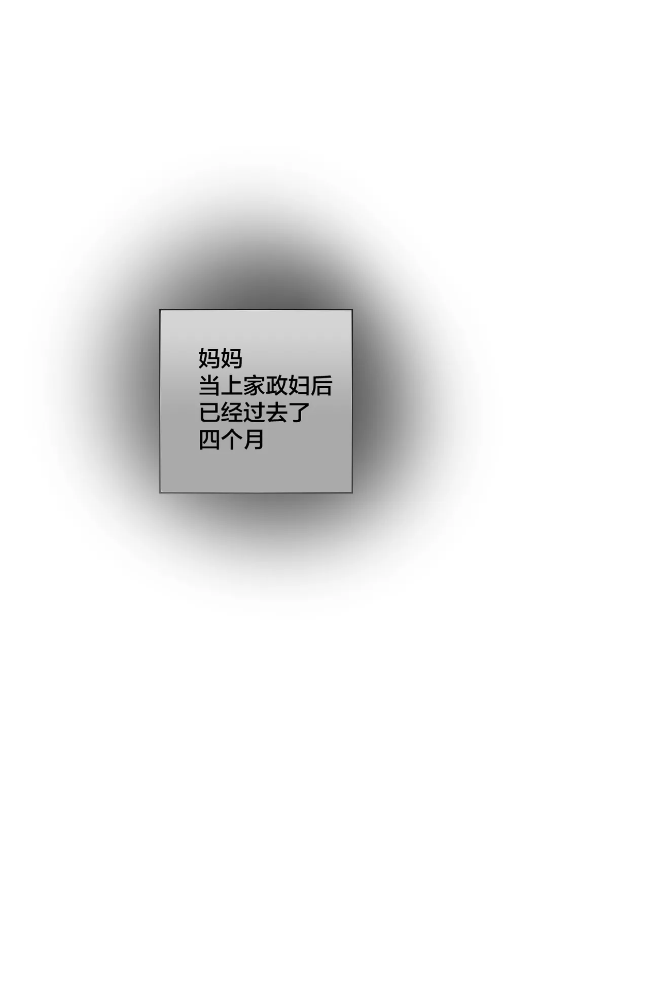 [ratatatat74]合集(自用） Page 61