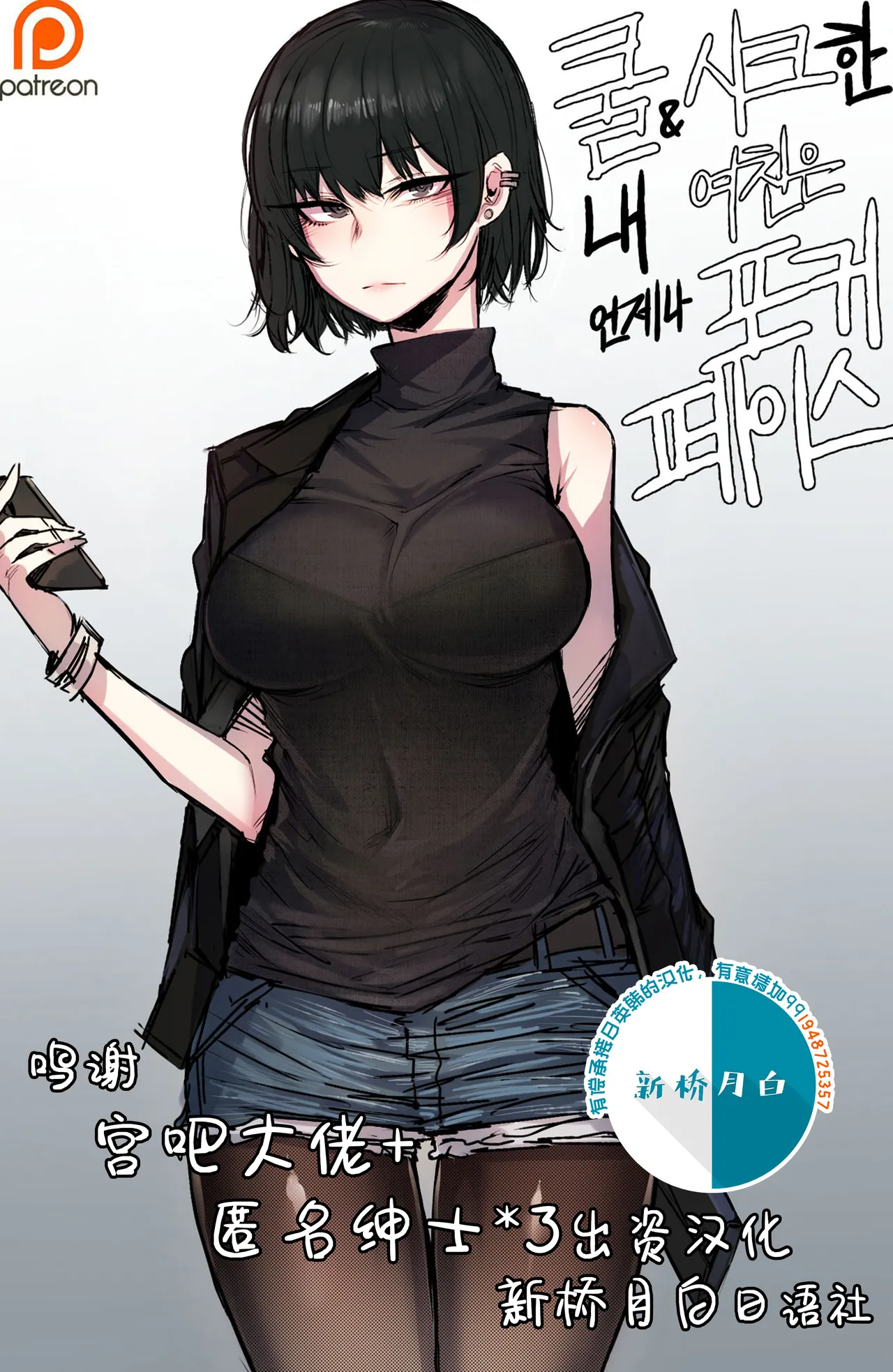 [ratatatat74]合集(自用） Page 67