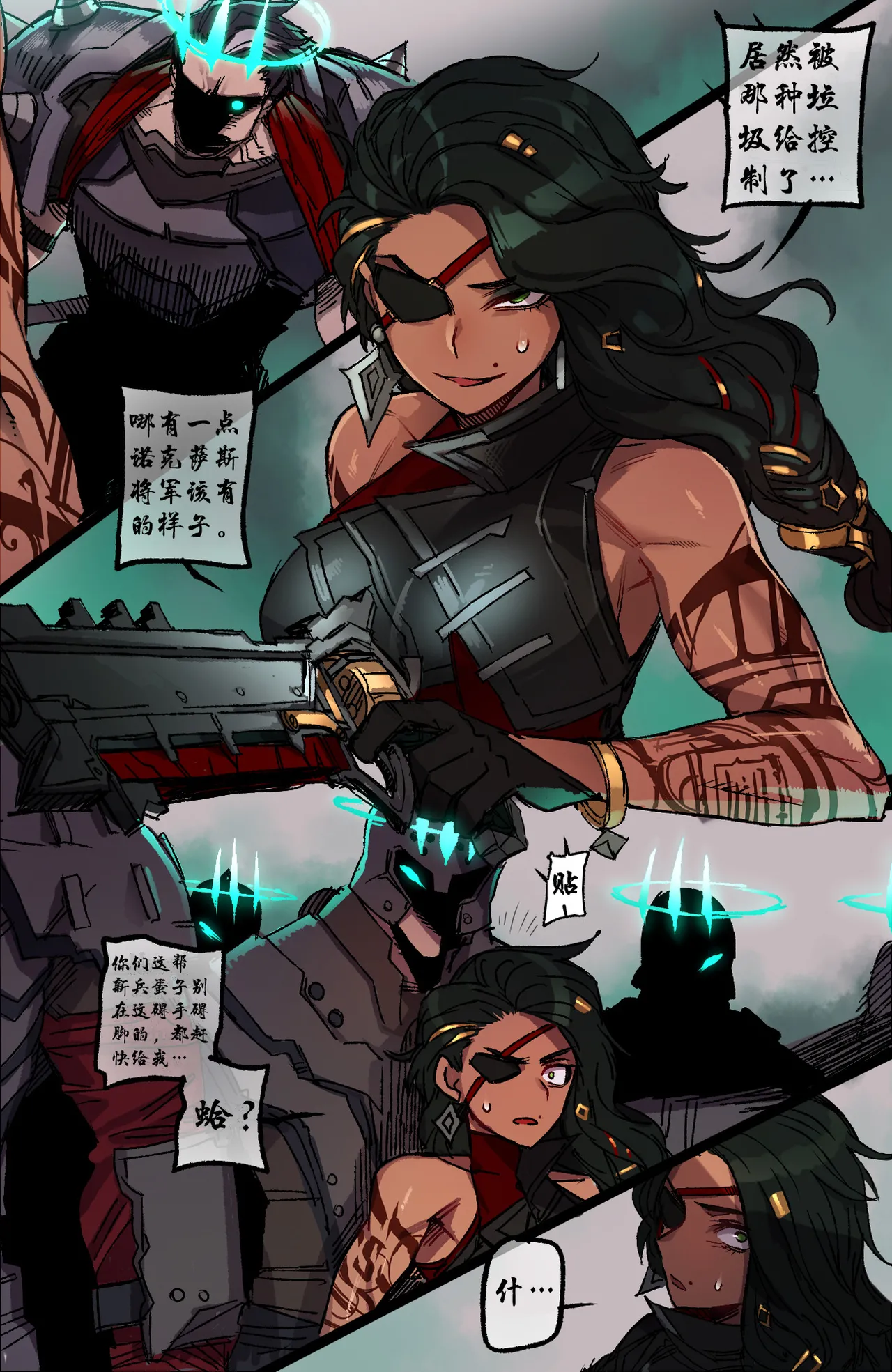 [ratatatat74]合集(自用） Page 7