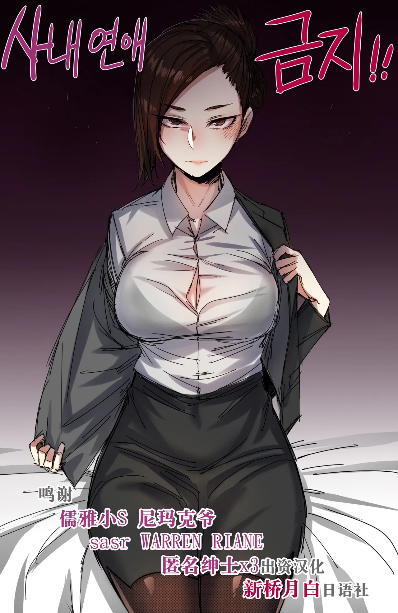 [ratatatat74]合集(自用） Page 84