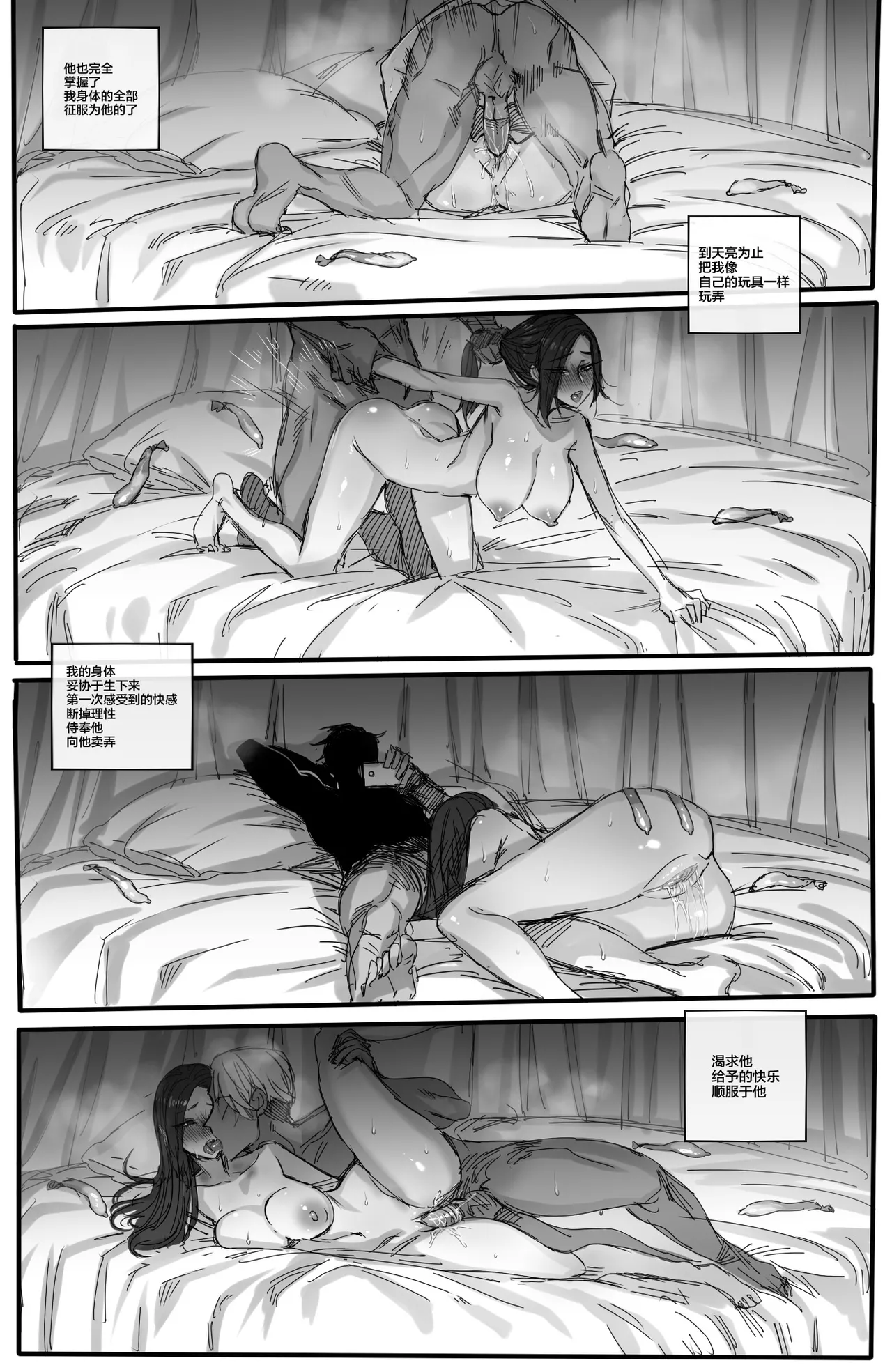 [ratatatat74]合集(自用） Page 99