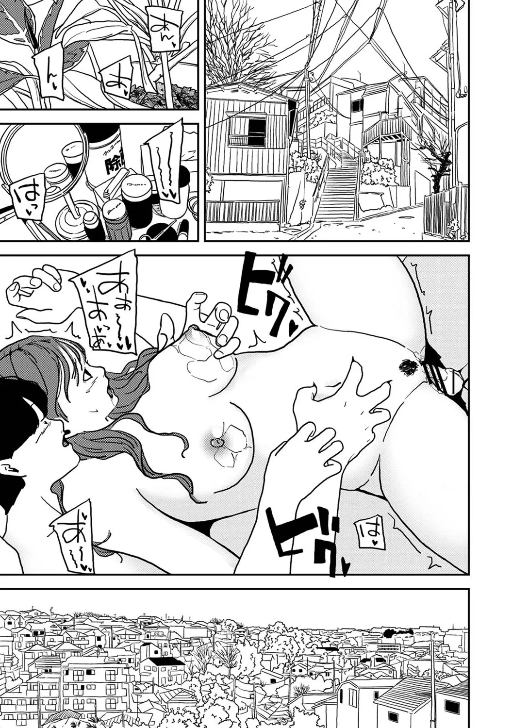 Ananga Ranga Vol. 122 Page 364