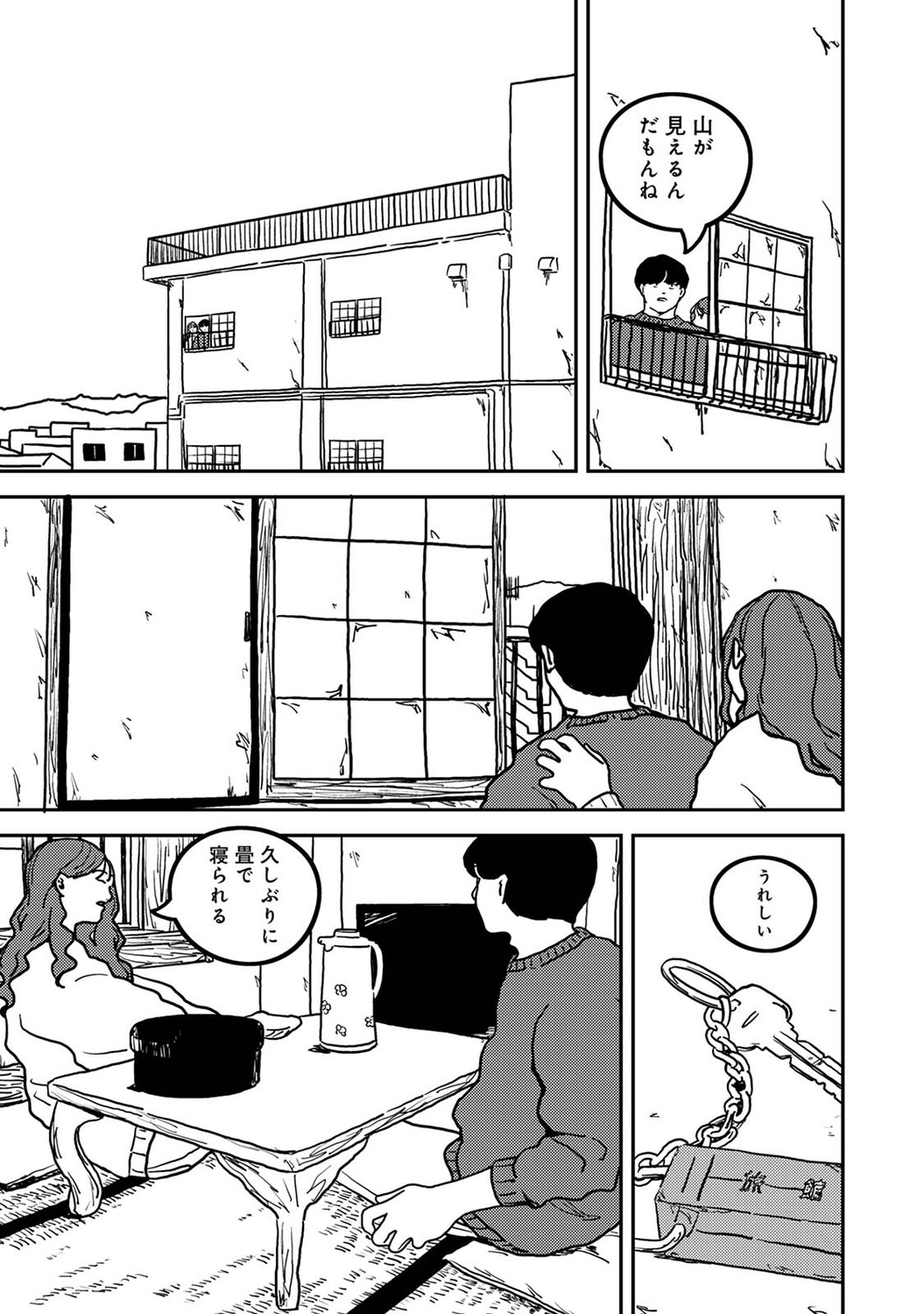 Ananga Ranga Vol. 127 Page 408