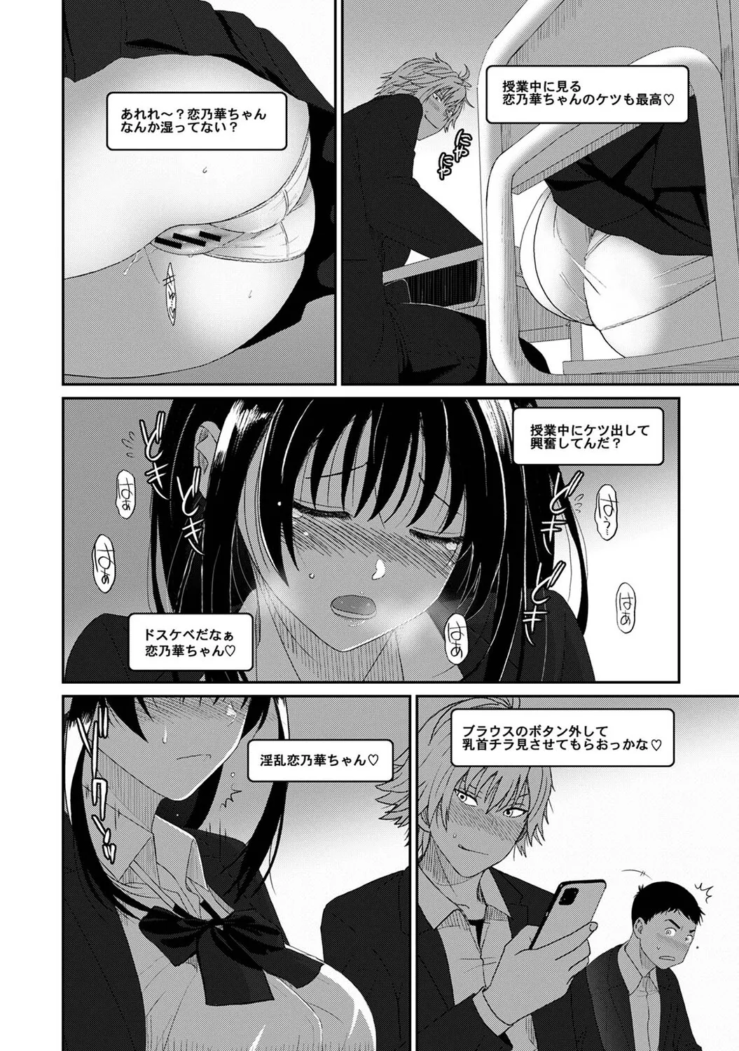 Ananga Ranga Vol. 127 Page 41