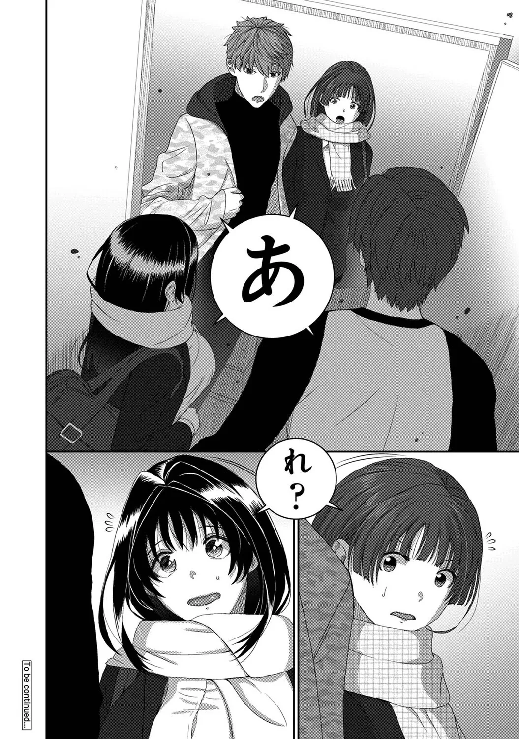 Ananga Ranga Vol. 127 Page 69
