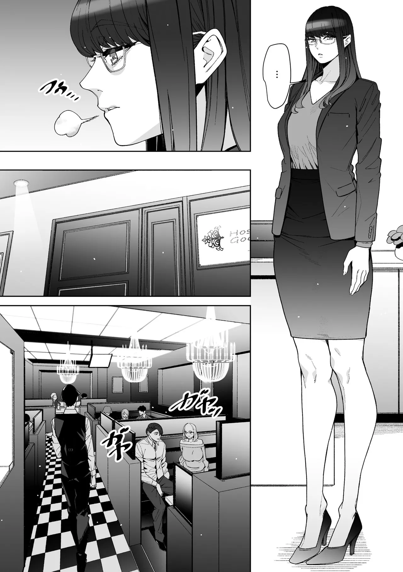 Cyberia Plus Vol. 46 Page 230