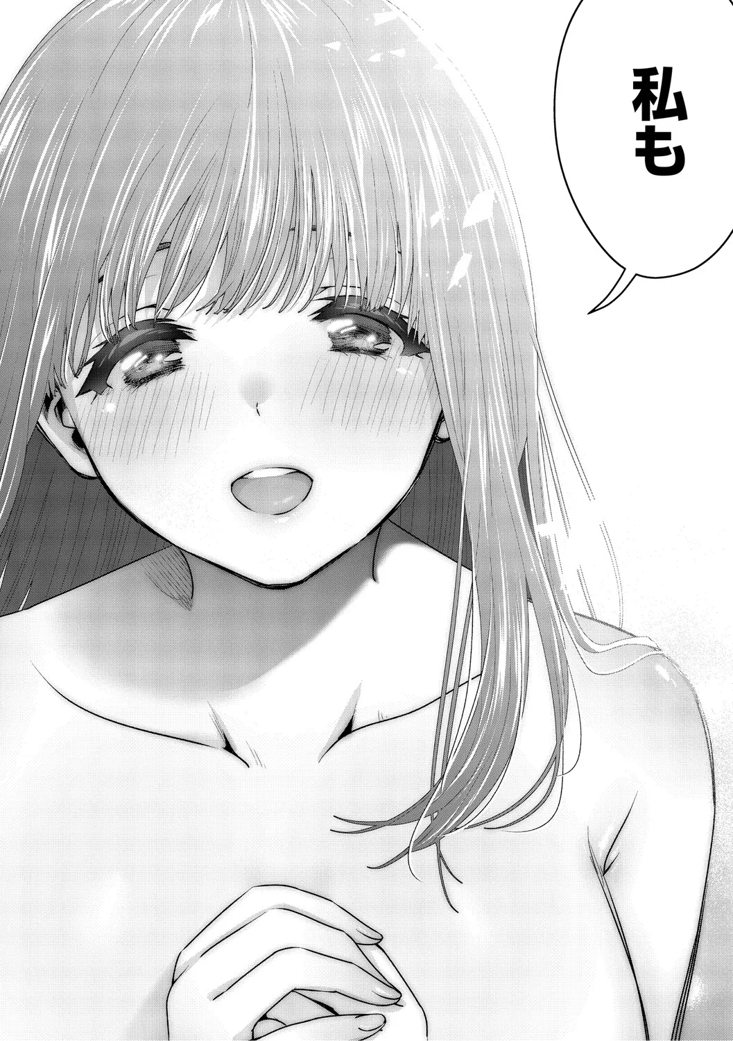 [Torino Karaage]Kimi to, Hajimede. - It's My First Time With You[Digital] Page 193