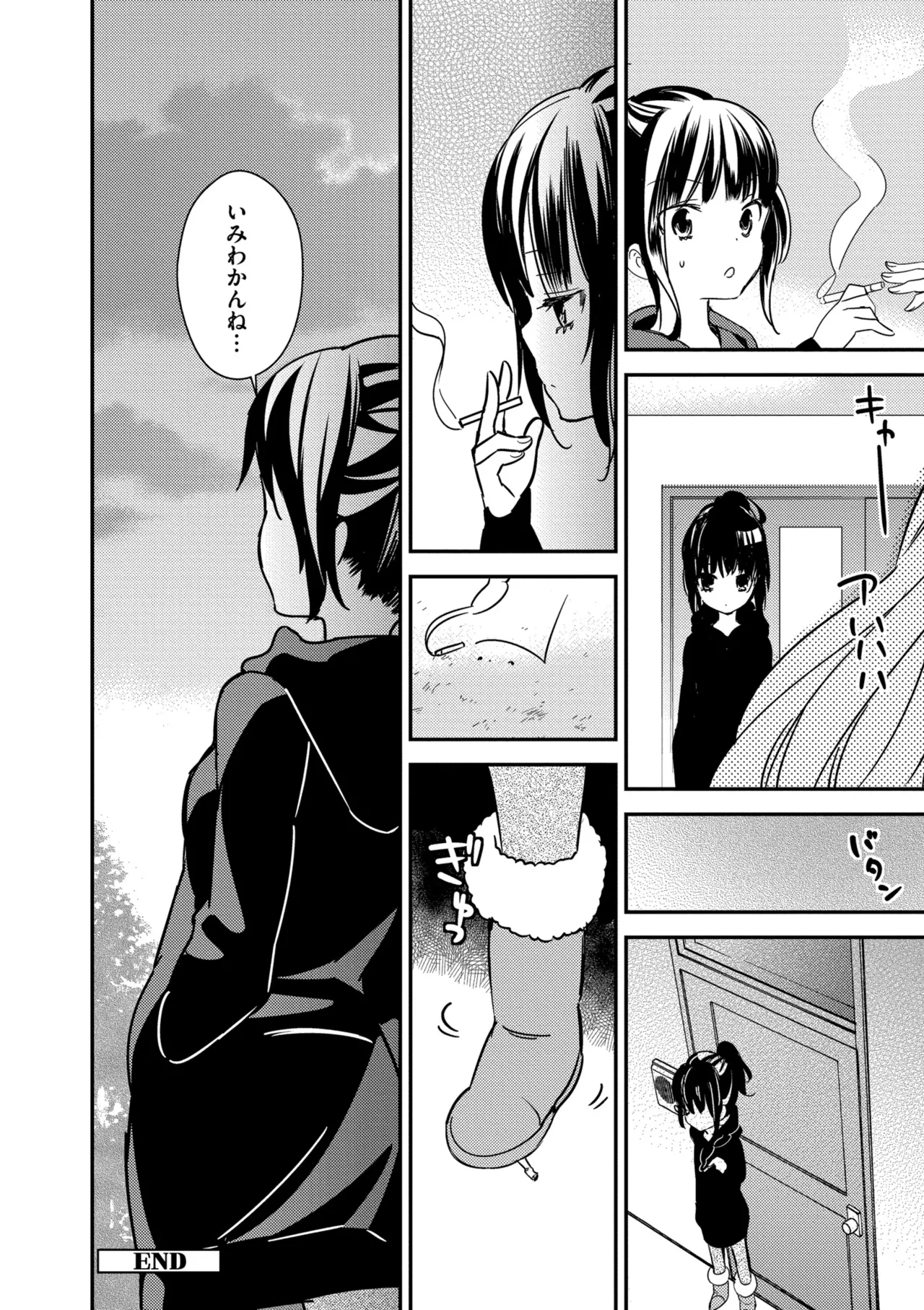 [Gyuunyuu Rinda]Motto, Torotoro no Koi[Digital] Page 72