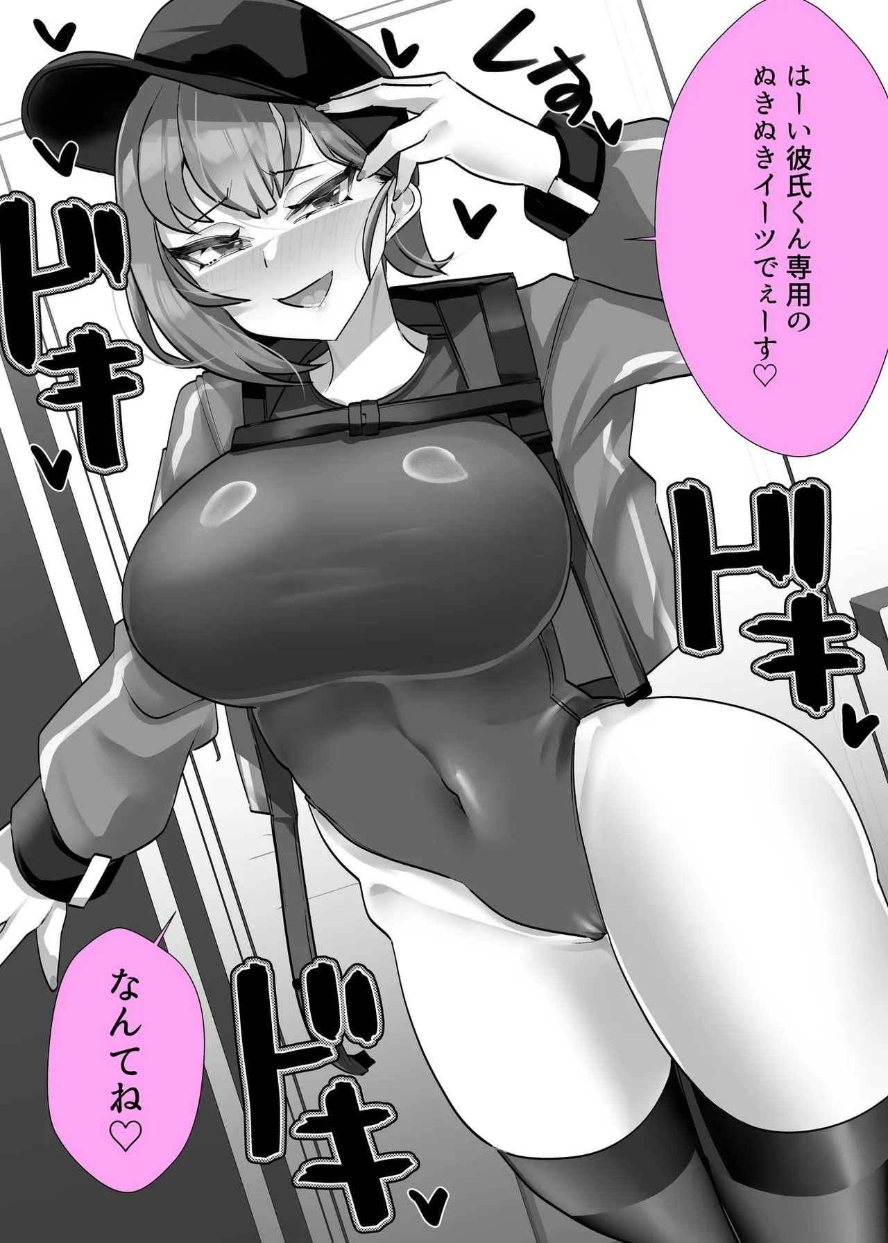[utinotyutai (Niwatori Gunsou)]Kanojo no Hahaoya Shizuku-san (29-sai) ~Uwaki Onsen Ryokou Hen~ Page 52