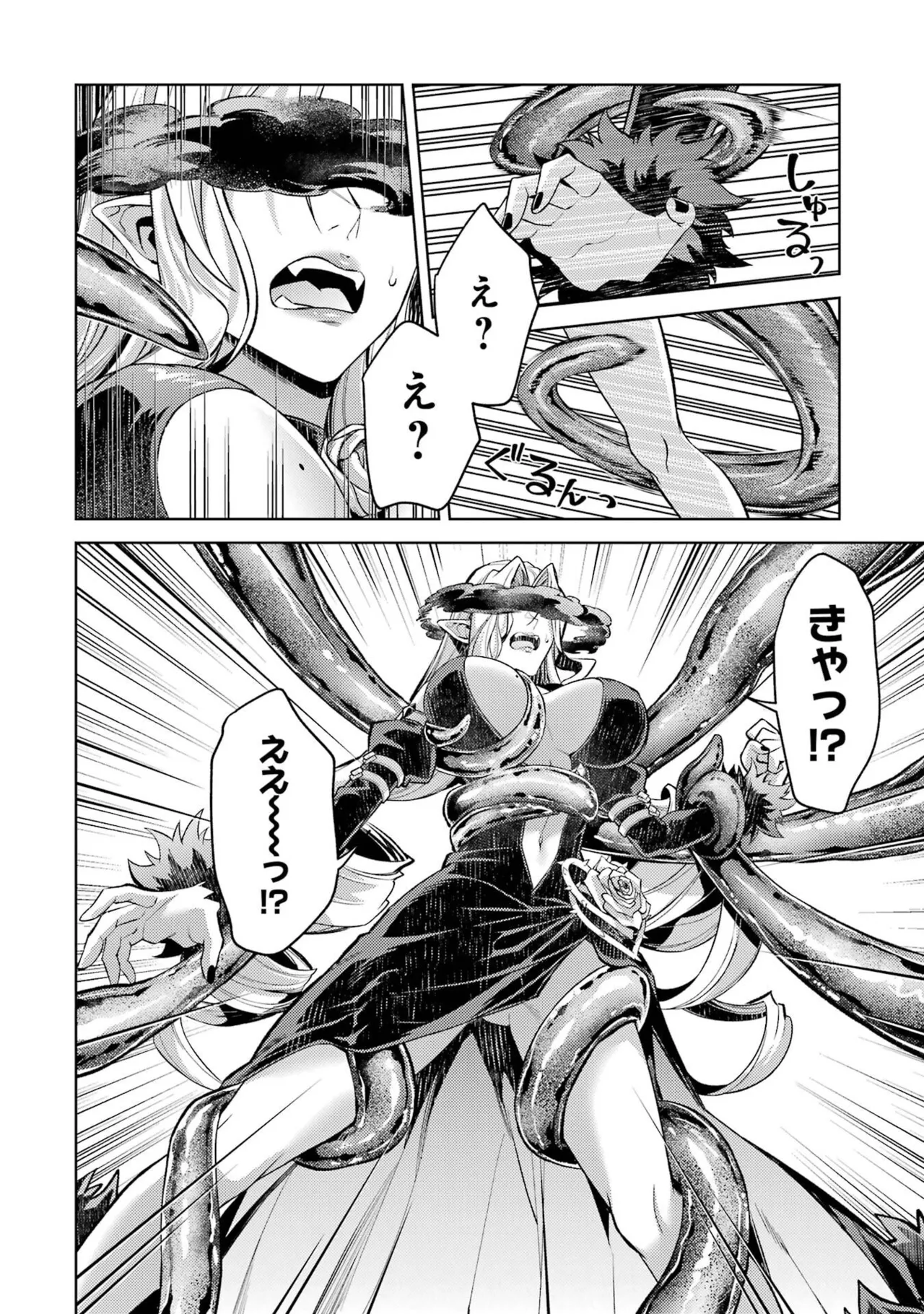 [Inashita Shinai, Seiji]Tensei Shitara Joban de Shinu Naka Boss Datta - Heroine Kenzokuka de Ikinokoru 11 Page 100
