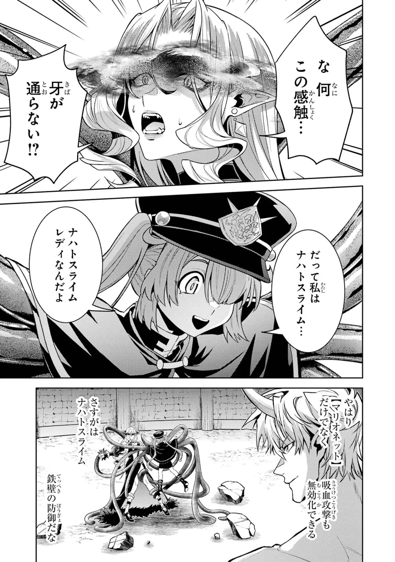 [Inashita Shinai, Seiji]Tensei Shitara Joban de Shinu Naka Boss Datta - Heroine Kenzokuka de Ikinokoru 11 Page 103