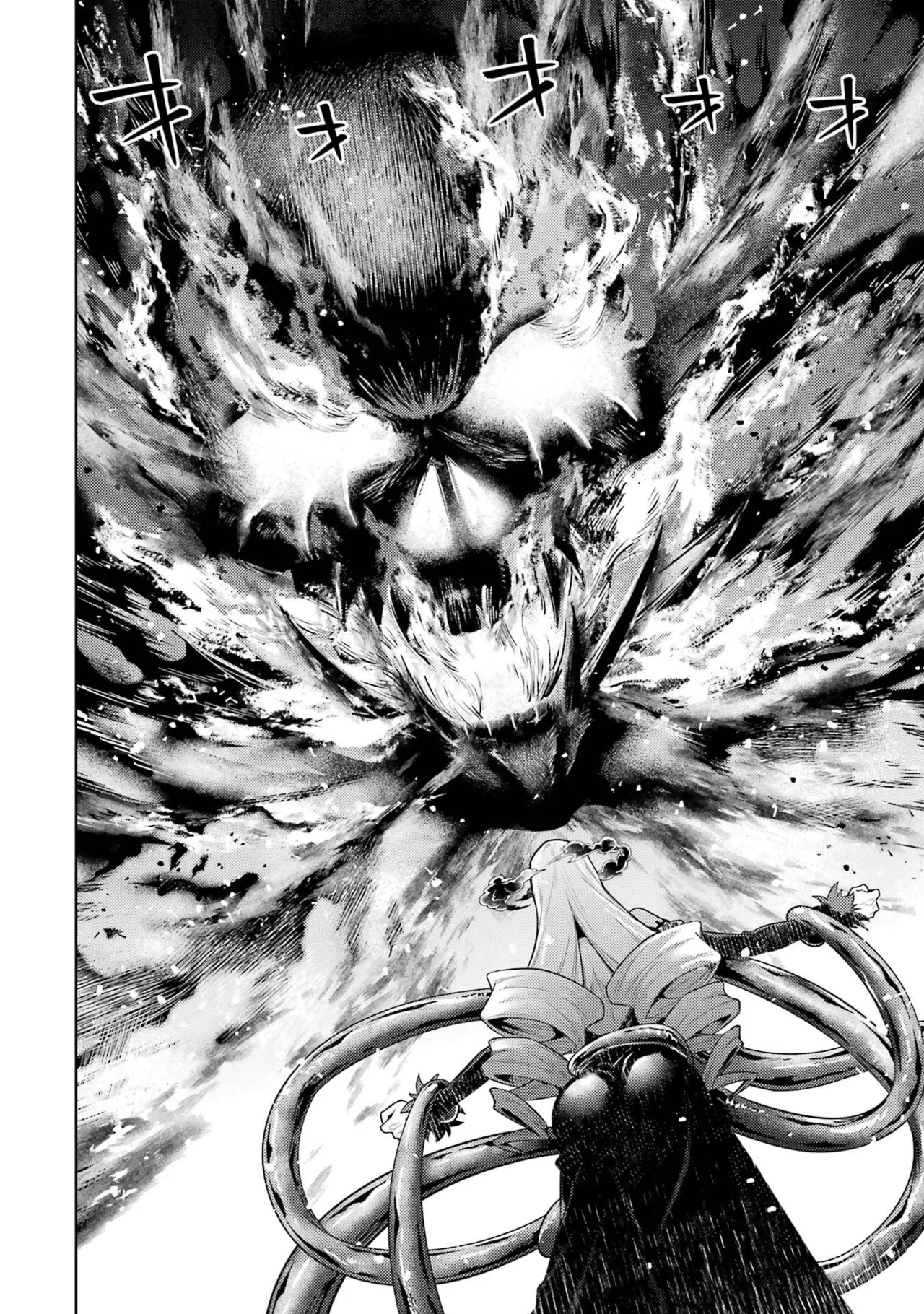 [Inashita Shinai, Seiji]Tensei Shitara Joban de Shinu Naka Boss Datta - Heroine Kenzokuka de Ikinokoru 11 Page 110
