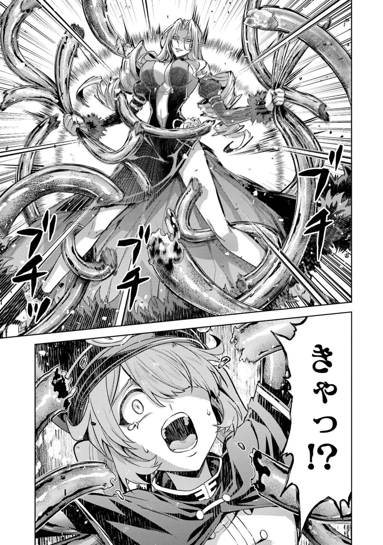 [Inashita Shinai, Seiji]Tensei Shitara Joban de Shinu Naka Boss Datta - Heroine Kenzokuka de Ikinokoru 11 Page 125