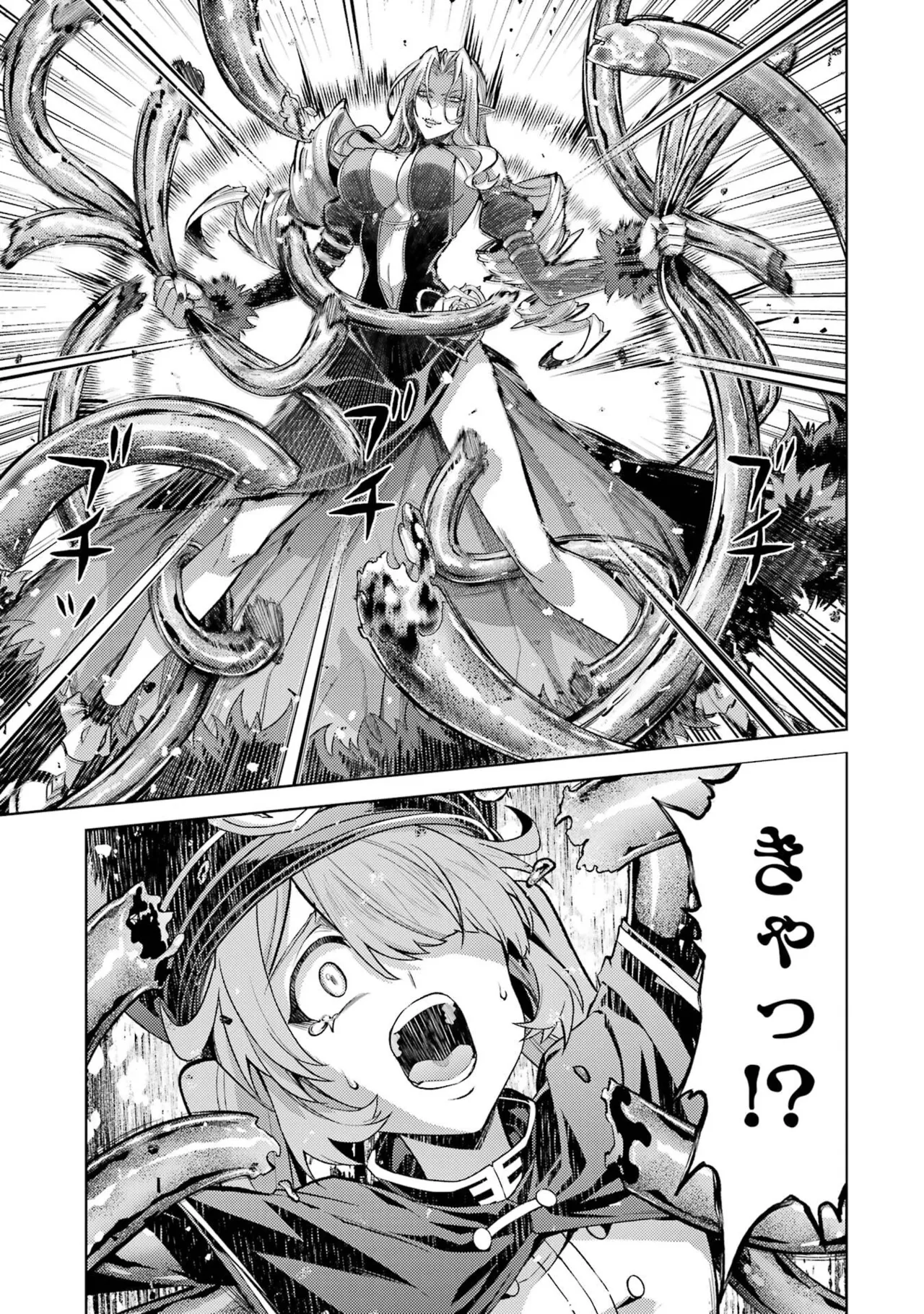 [Inashita Shinai, Seiji]Tensei Shitara Joban de Shinu Naka Boss Datta - Heroine Kenzokuka de Ikinokoru 11 Page 129