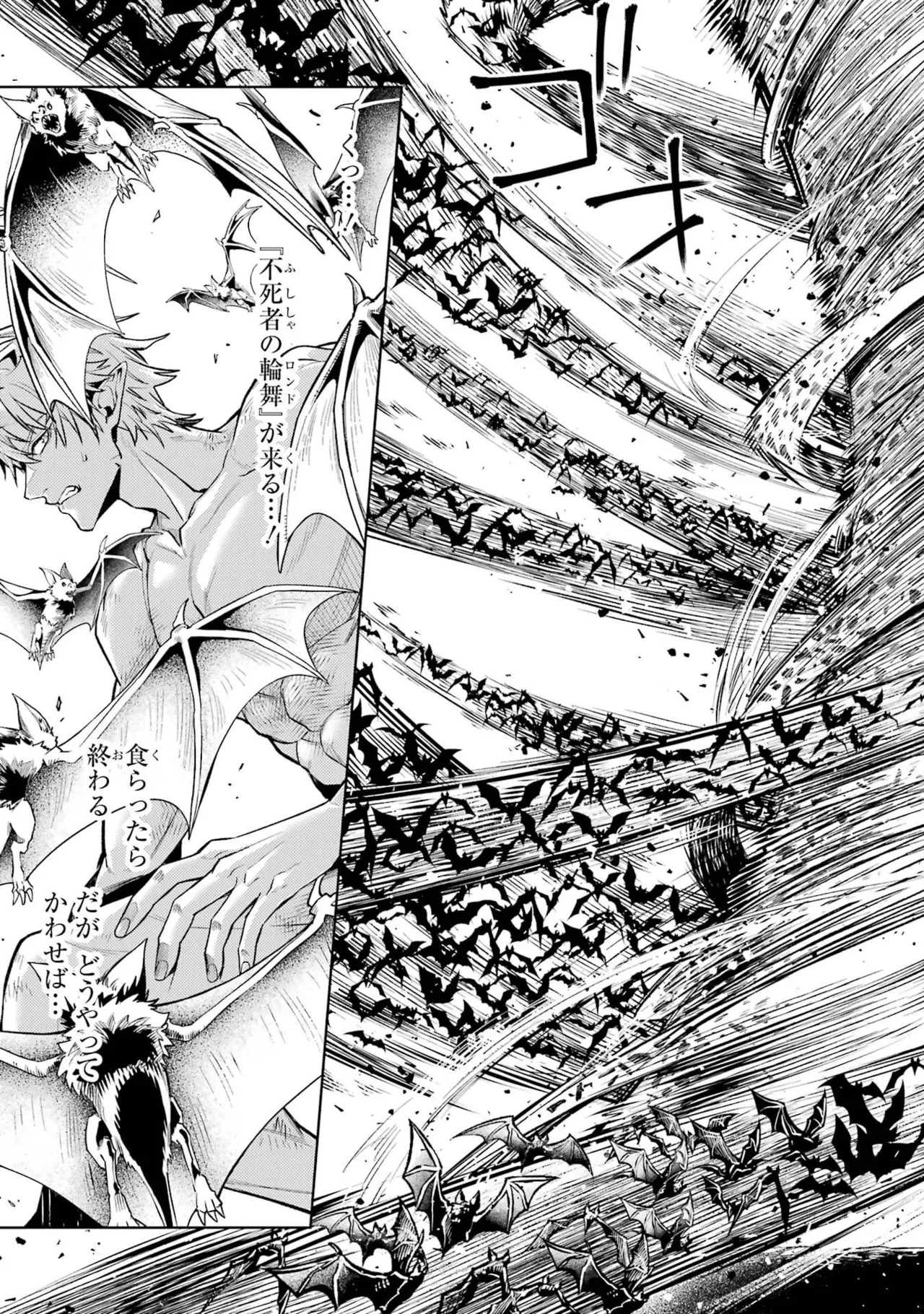 [Inashita Shinai, Seiji]Tensei Shitara Joban de Shinu Naka Boss Datta - Heroine Kenzokuka de Ikinokoru 11 Page 137