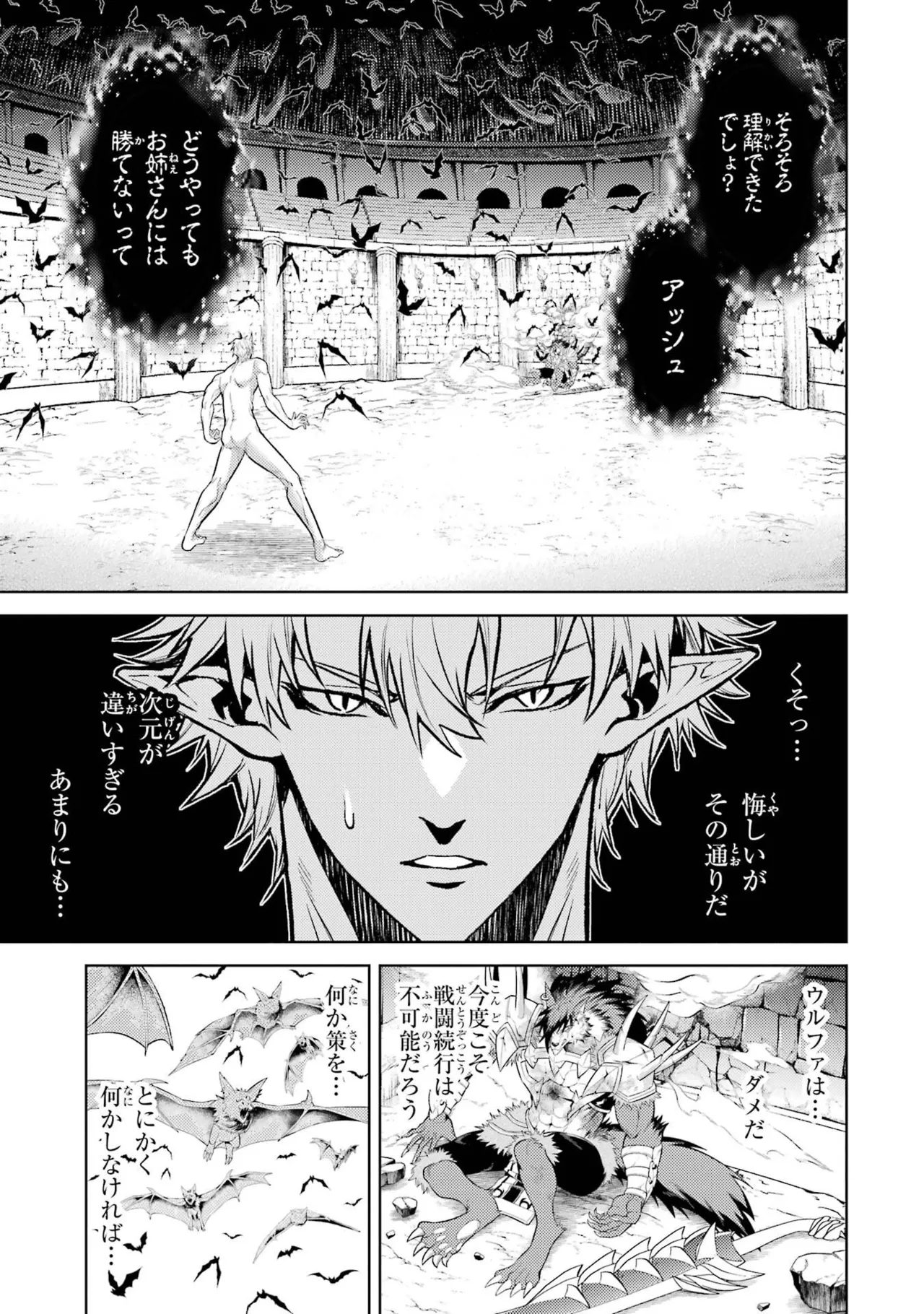 [Inashita Shinai, Seiji]Tensei Shitara Joban de Shinu Naka Boss Datta - Heroine Kenzokuka de Ikinokoru 11 Page 141