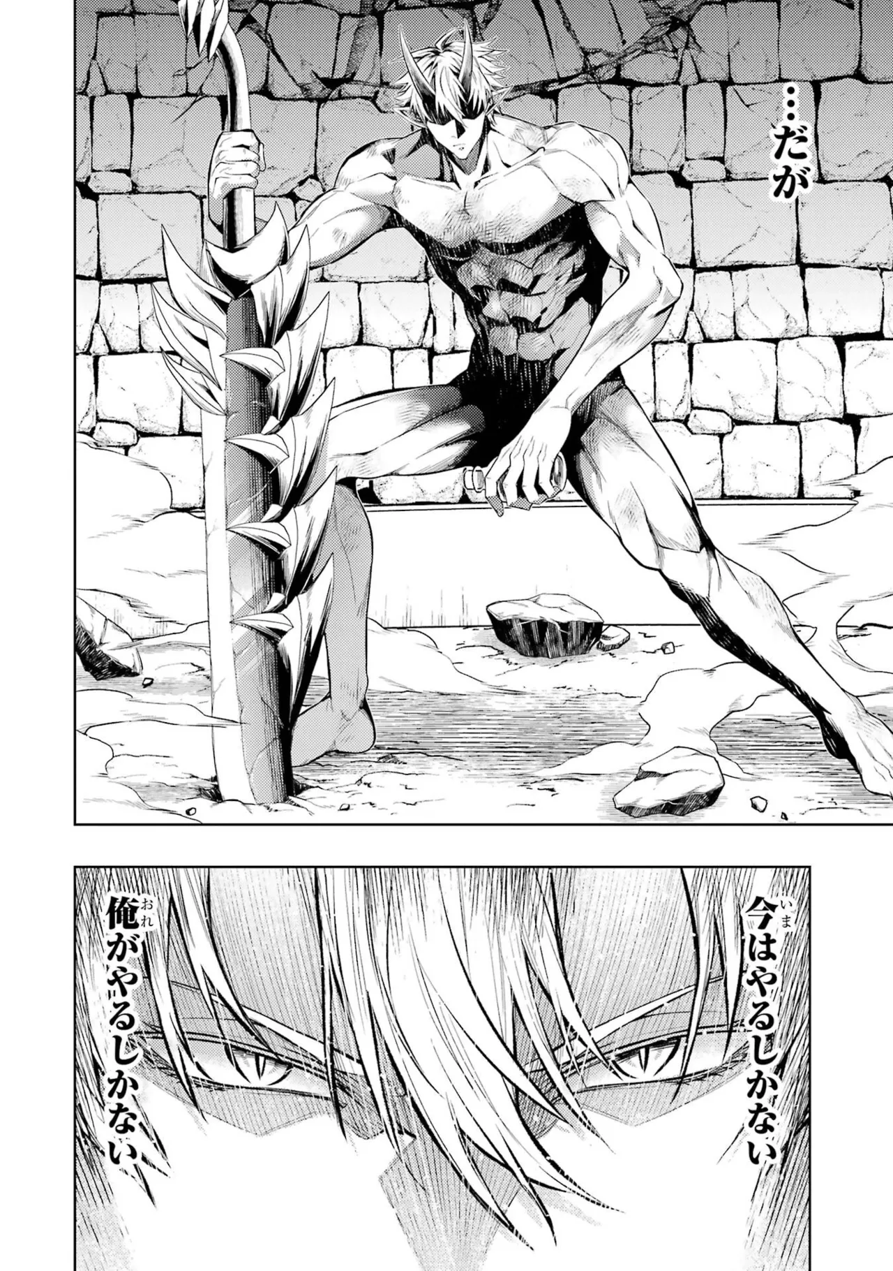 [Inashita Shinai, Seiji]Tensei Shitara Joban de Shinu Naka Boss Datta - Heroine Kenzokuka de Ikinokoru 11 Page 152