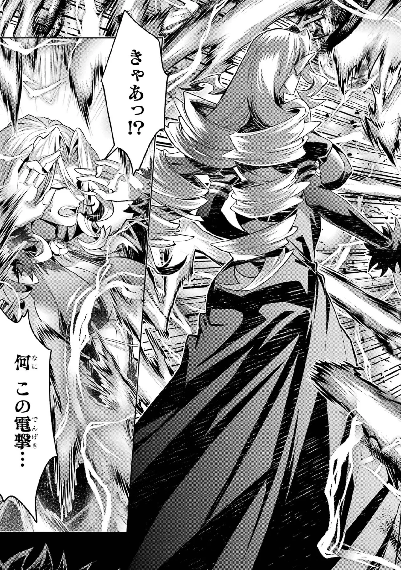 [Inashita Shinai, Seiji]Tensei Shitara Joban de Shinu Naka Boss Datta - Heroine Kenzokuka de Ikinokoru 11 Page 159