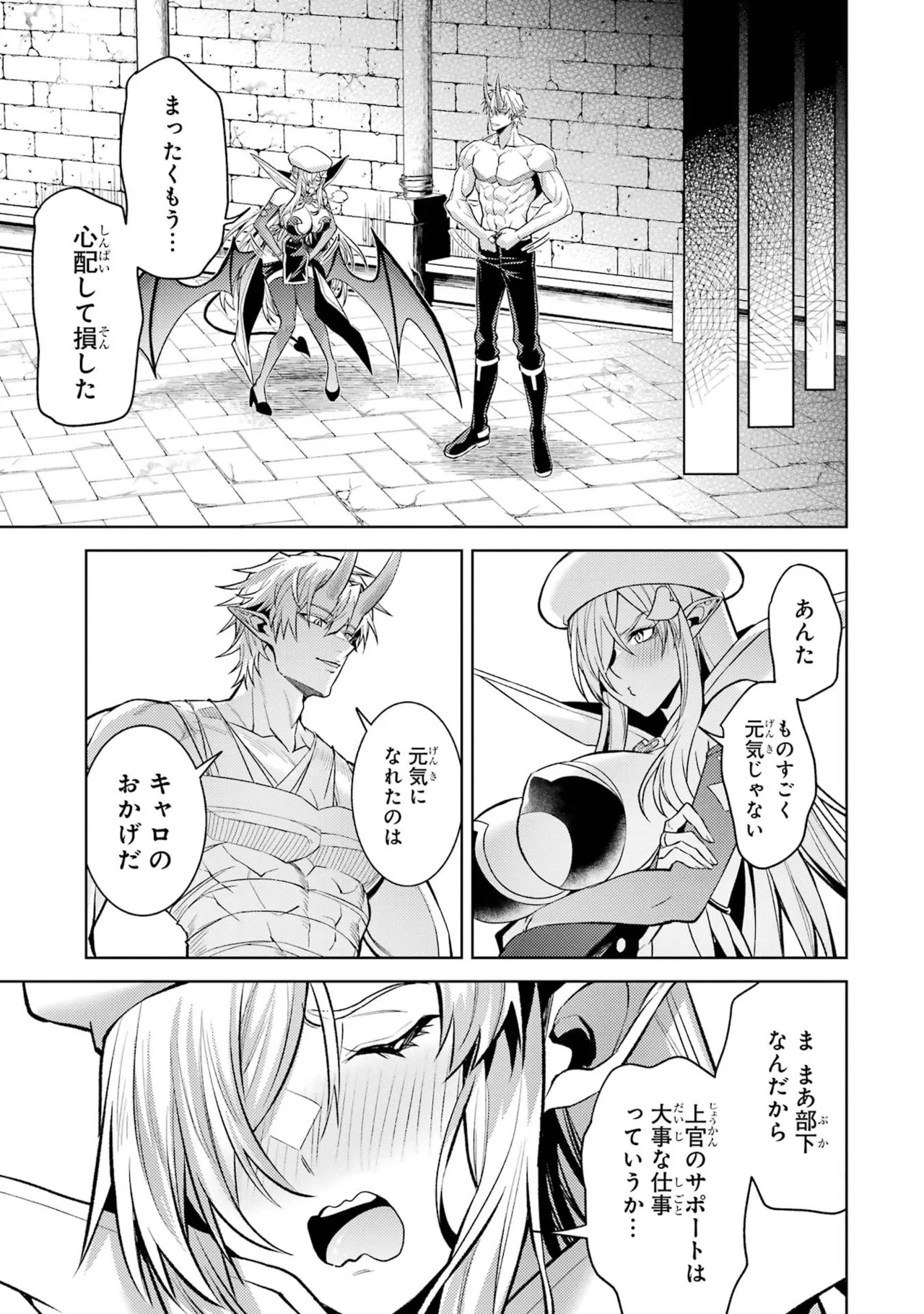 [Inashita Shinai, Seiji]Tensei Shitara Joban de Shinu Naka Boss Datta - Heroine Kenzokuka de Ikinokoru 11 Page 179