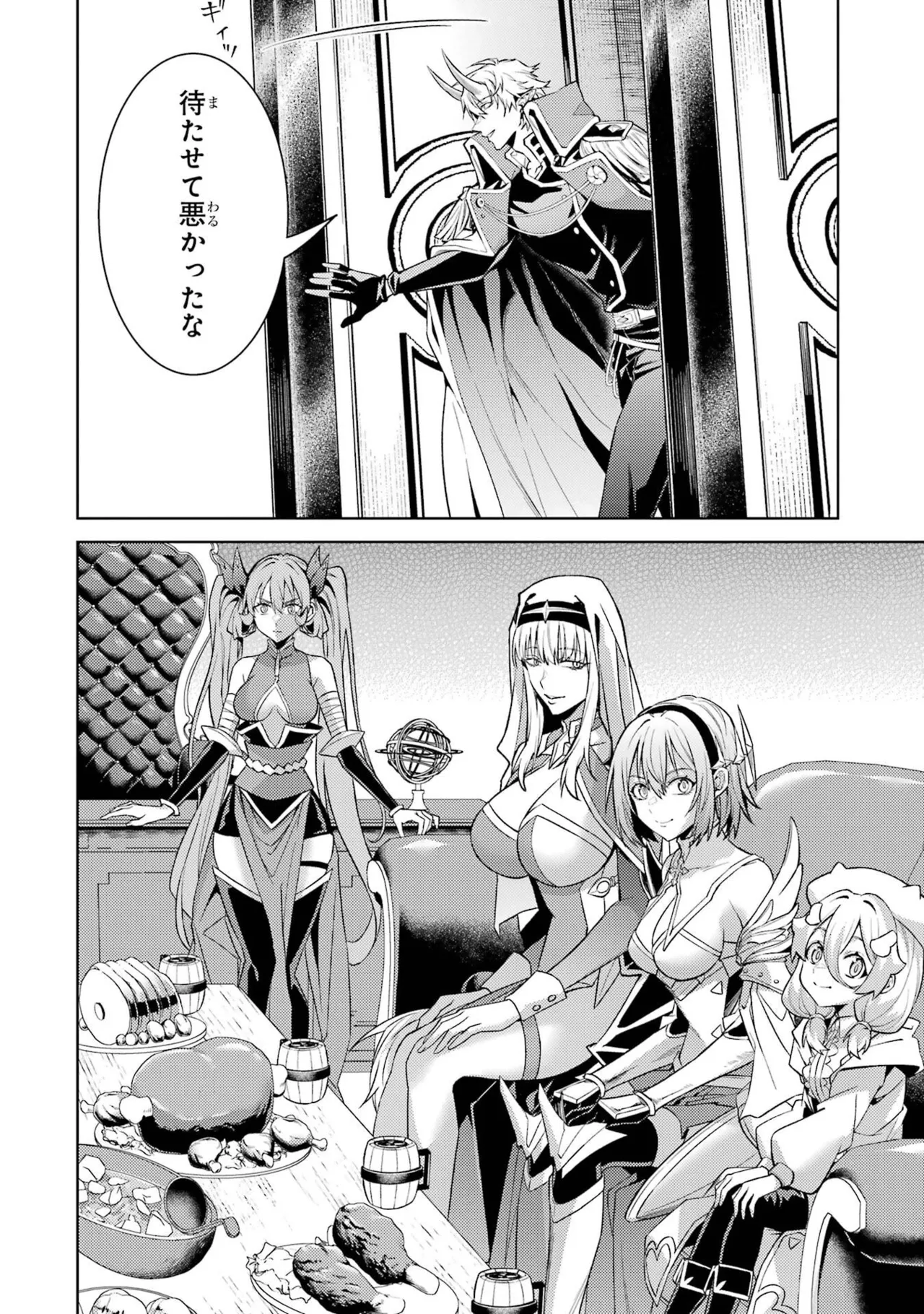 [Inashita Shinai, Seiji]Tensei Shitara Joban de Shinu Naka Boss Datta - Heroine Kenzokuka de Ikinokoru 11 Page 184