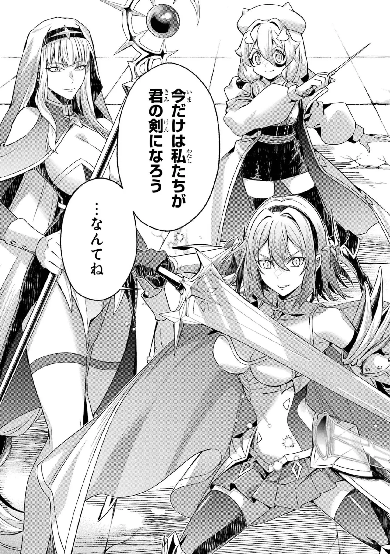 [Inashita Shinai, Seiji]Tensei Shitara Joban de Shinu Naka Boss Datta - Heroine Kenzokuka de Ikinokoru 11 Page 41